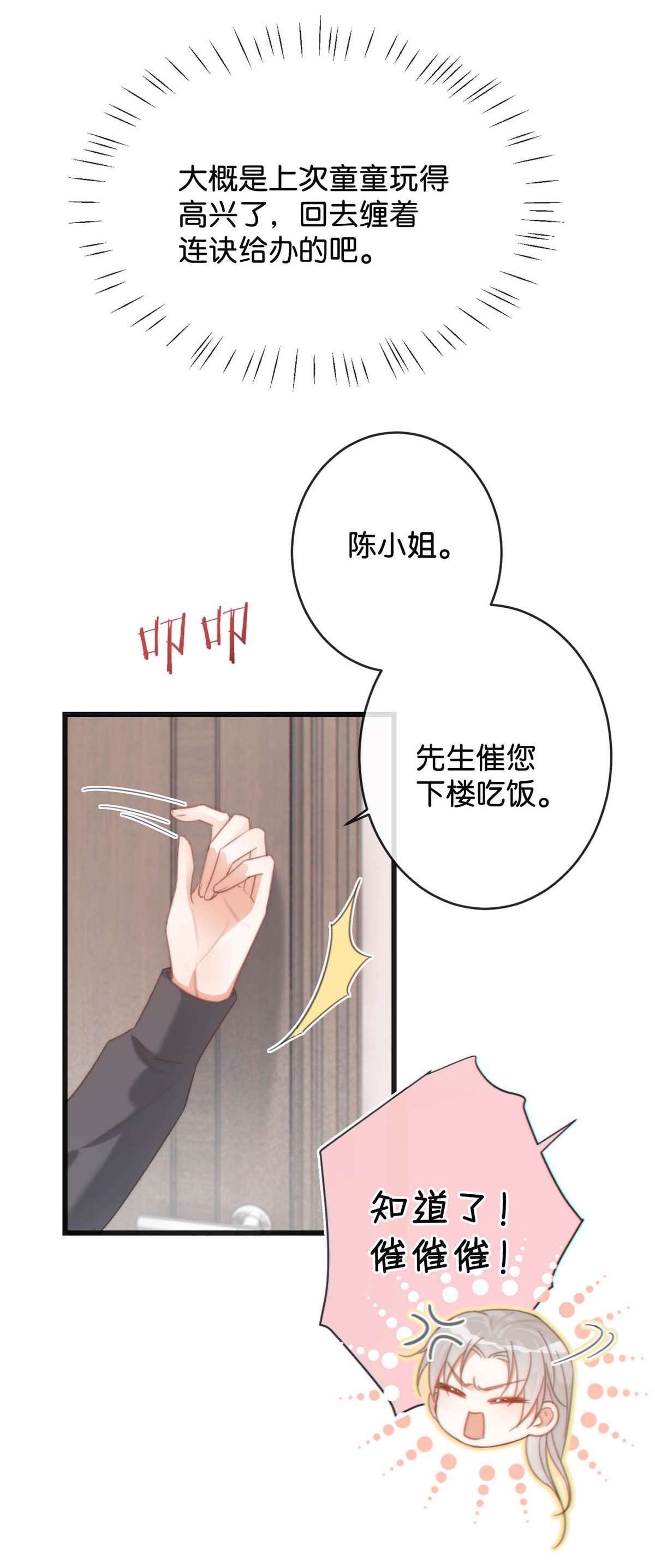 溺酒021 怀了孩子要多补补。