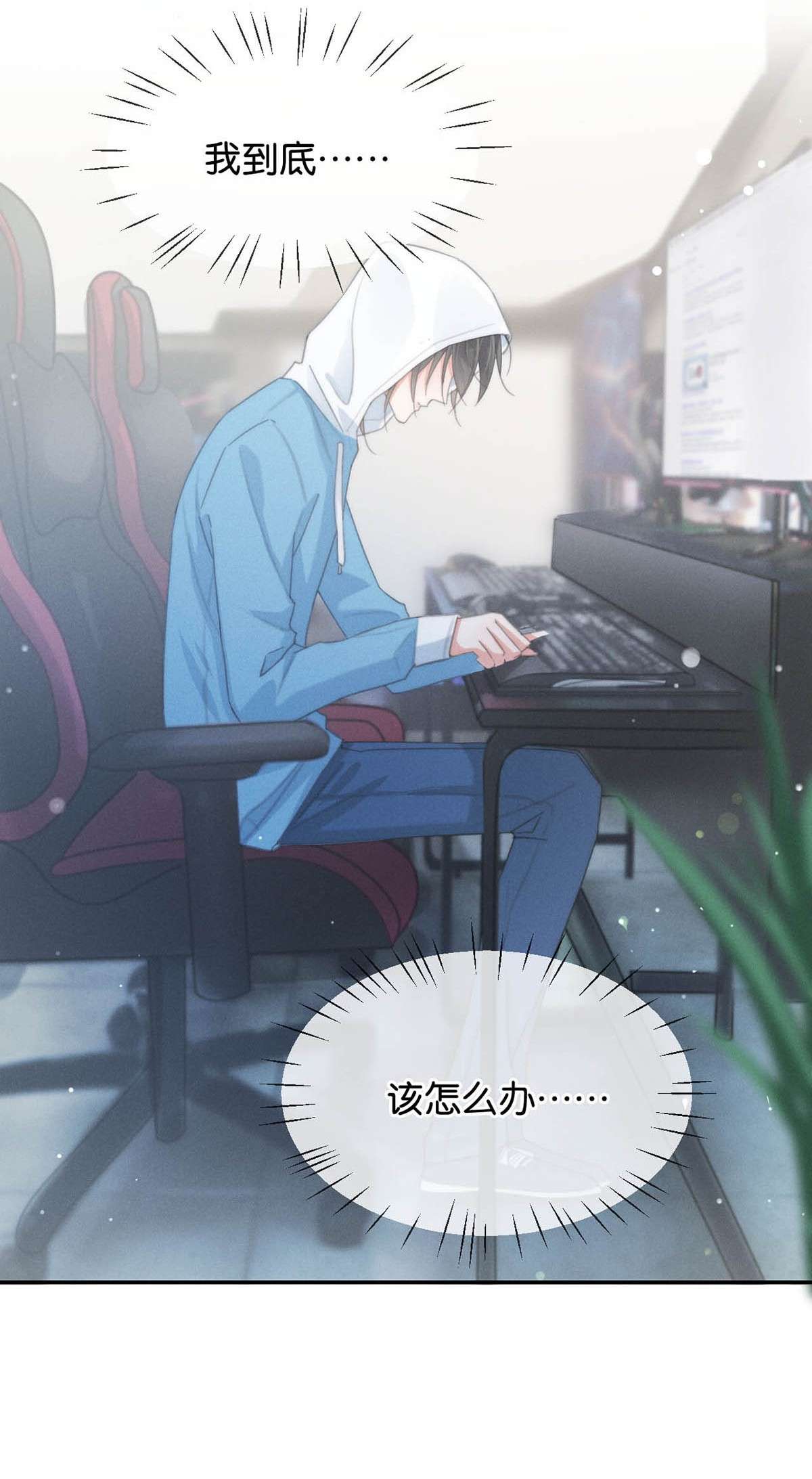 溺酒022 连先生，我怀孕了。