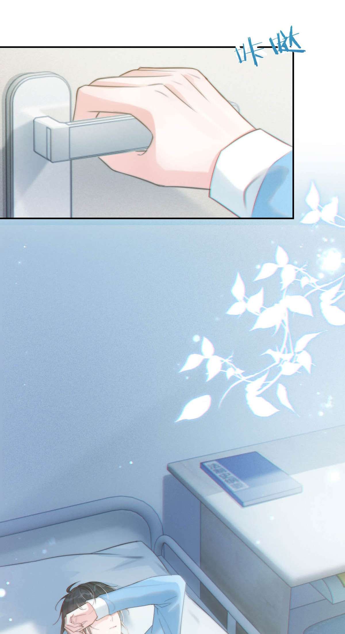 溺酒022 连先生，我怀孕了。