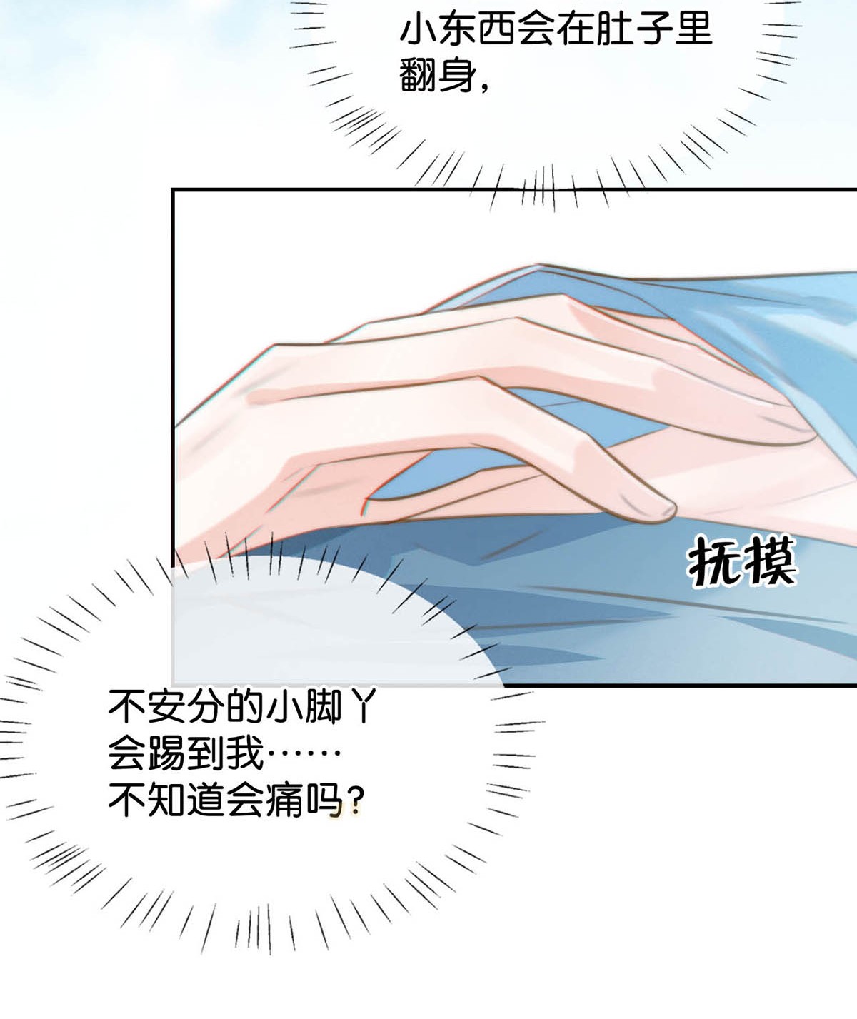 溺酒022 连先生，我怀孕了。