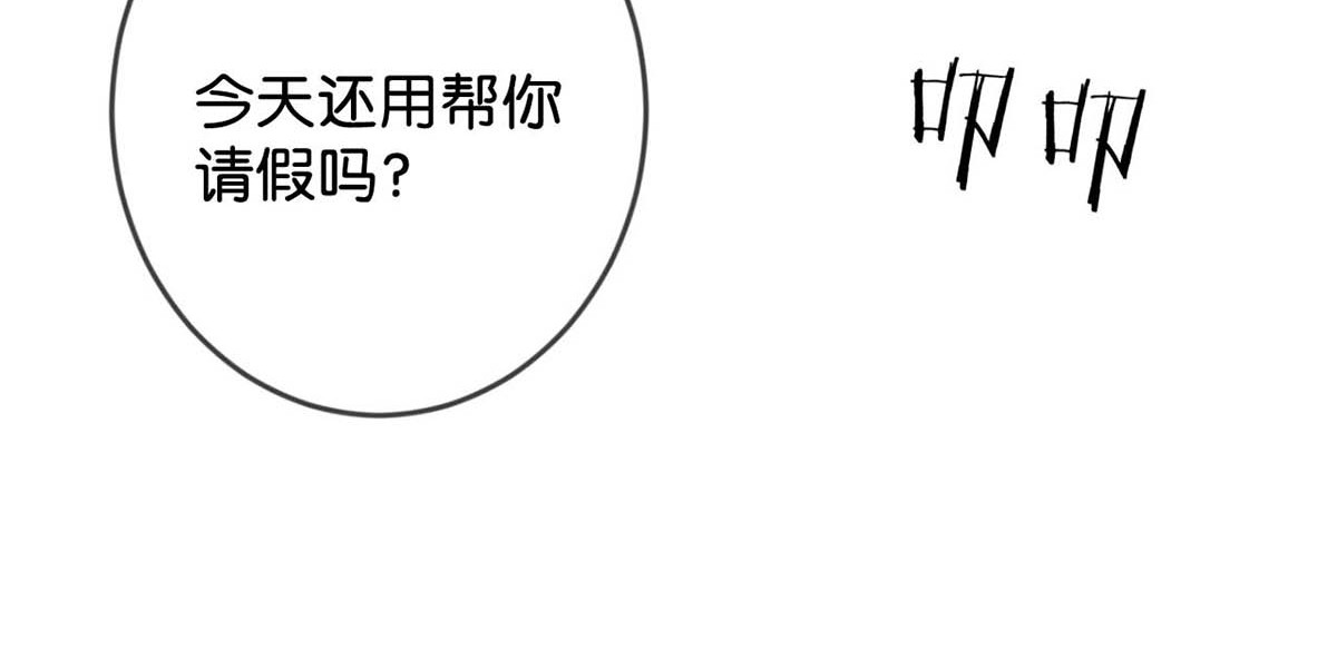 溺酒022 连先生，我怀孕了。