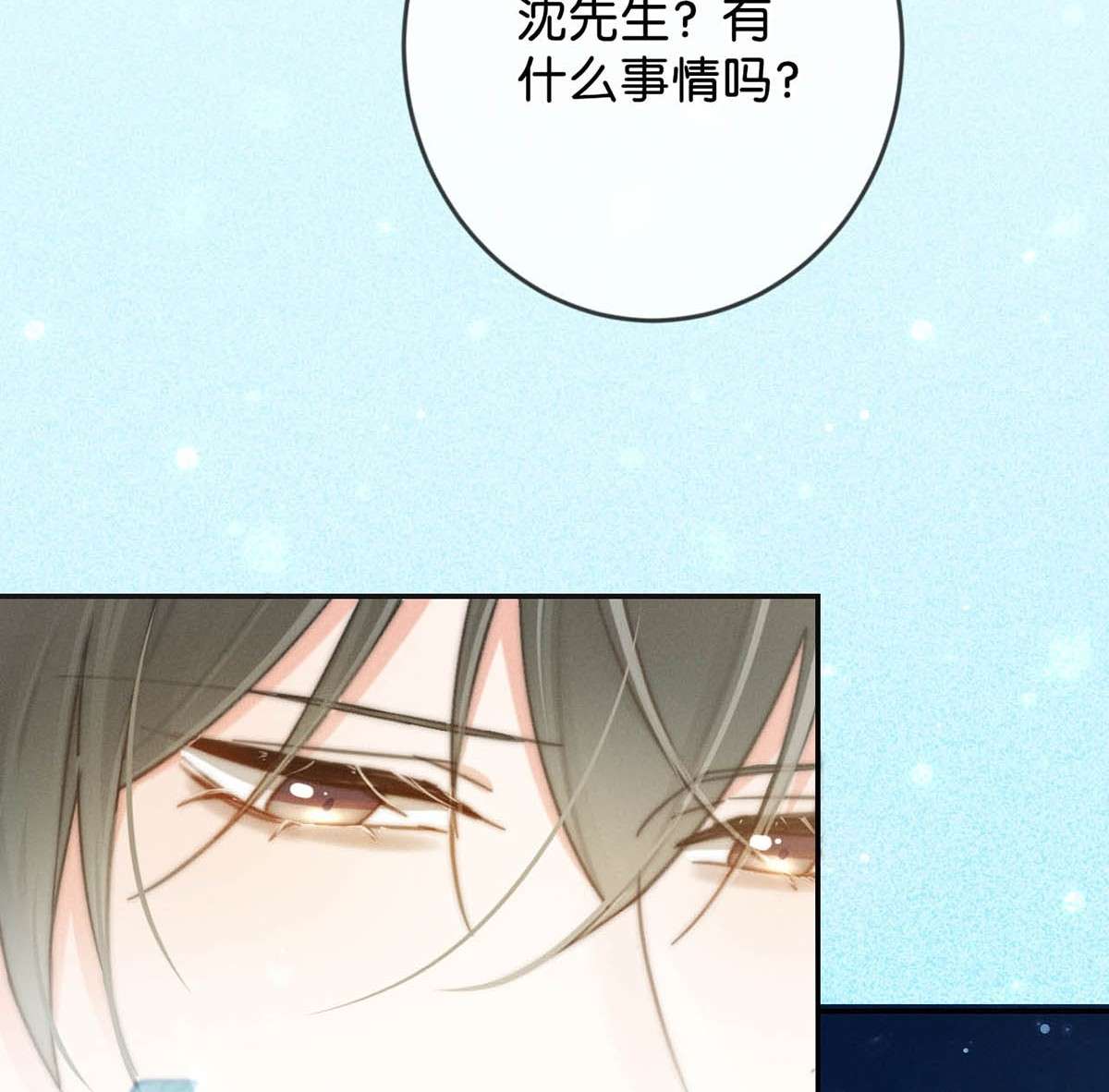 溺酒022 连先生，我怀孕了。