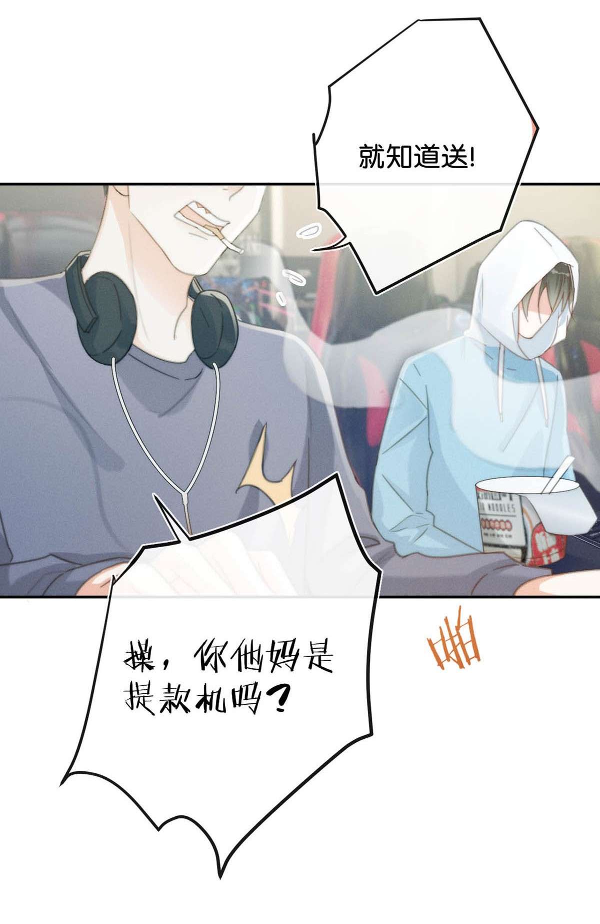 溺酒022 连先生，我怀孕了。