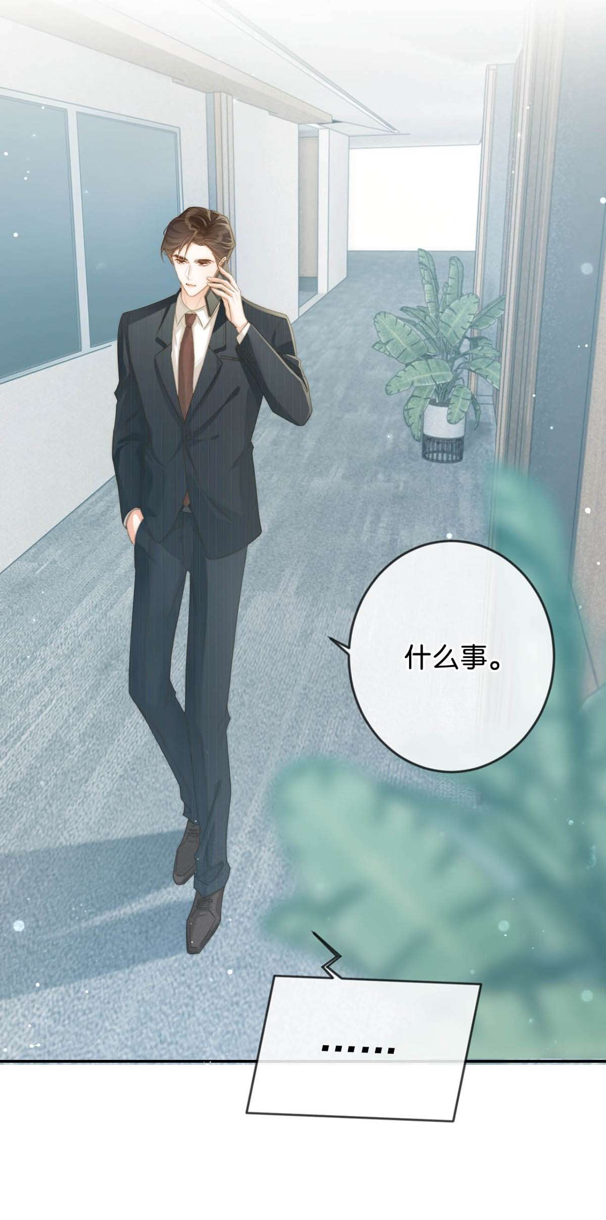 溺酒022 连先生，我怀孕了。