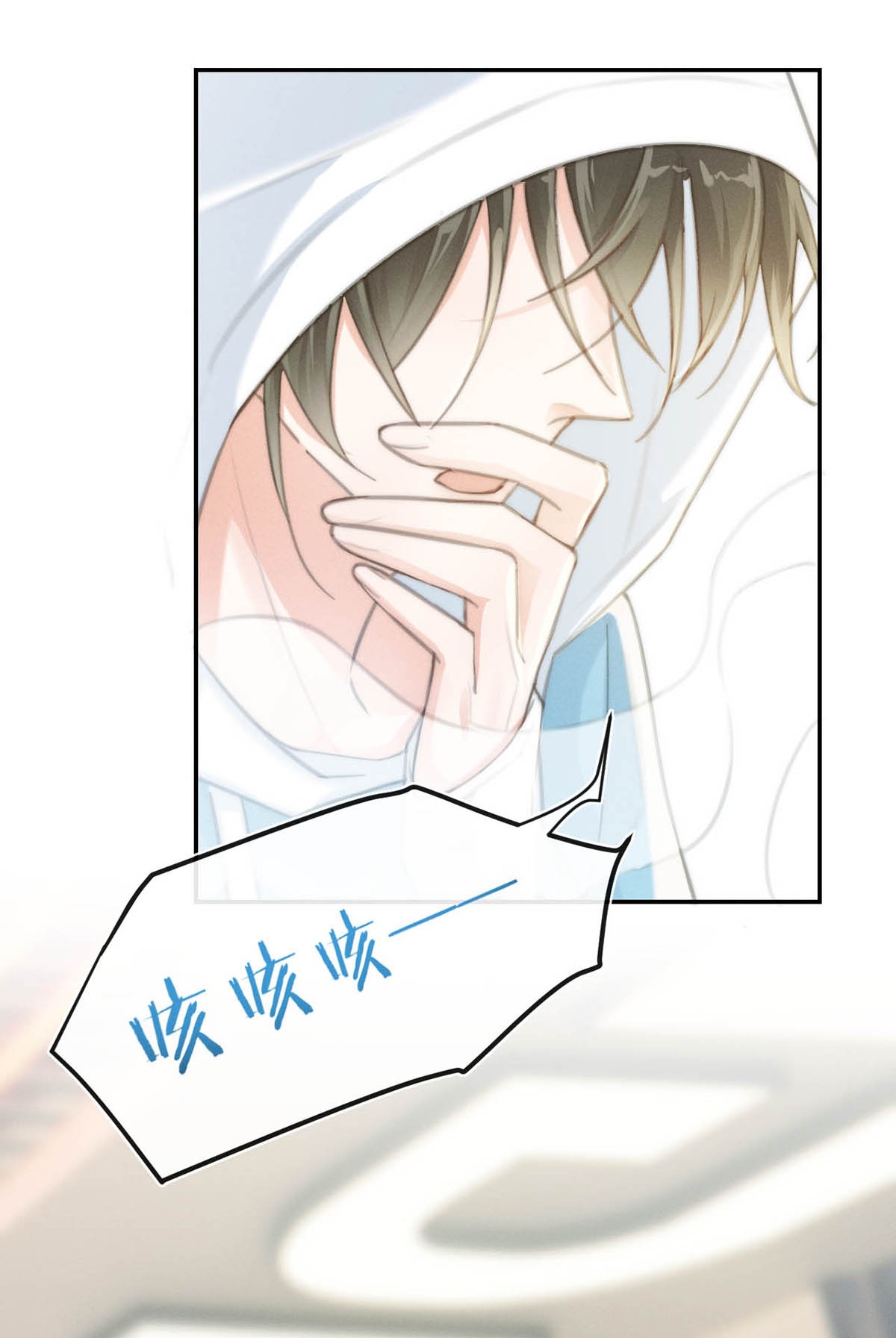 溺酒022 连先生，我怀孕了。