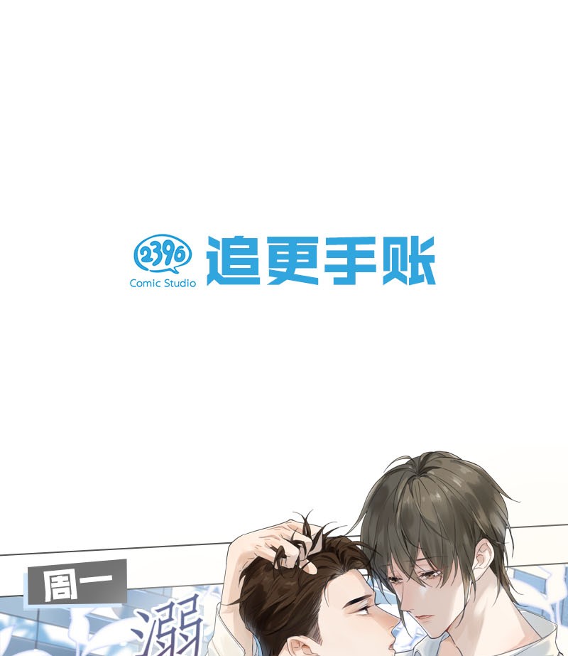 溺酒022 连先生，我怀孕了。