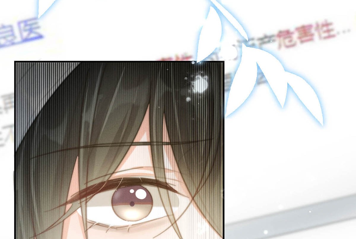 溺酒022 连先生，我怀孕了。