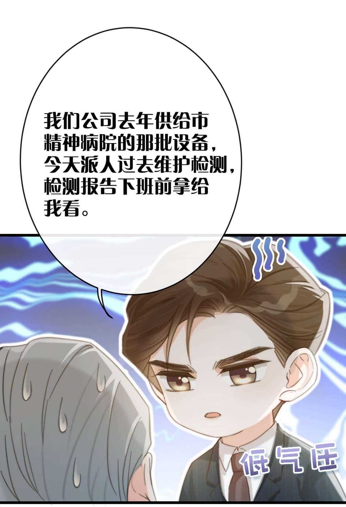溺酒023 干脆把他们的婚事定下来。