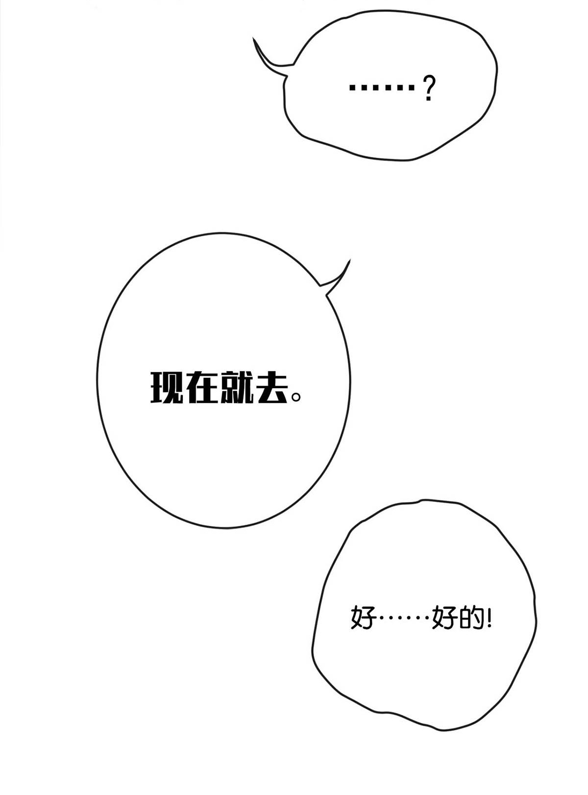 溺酒023 干脆把他们的婚事定下来。