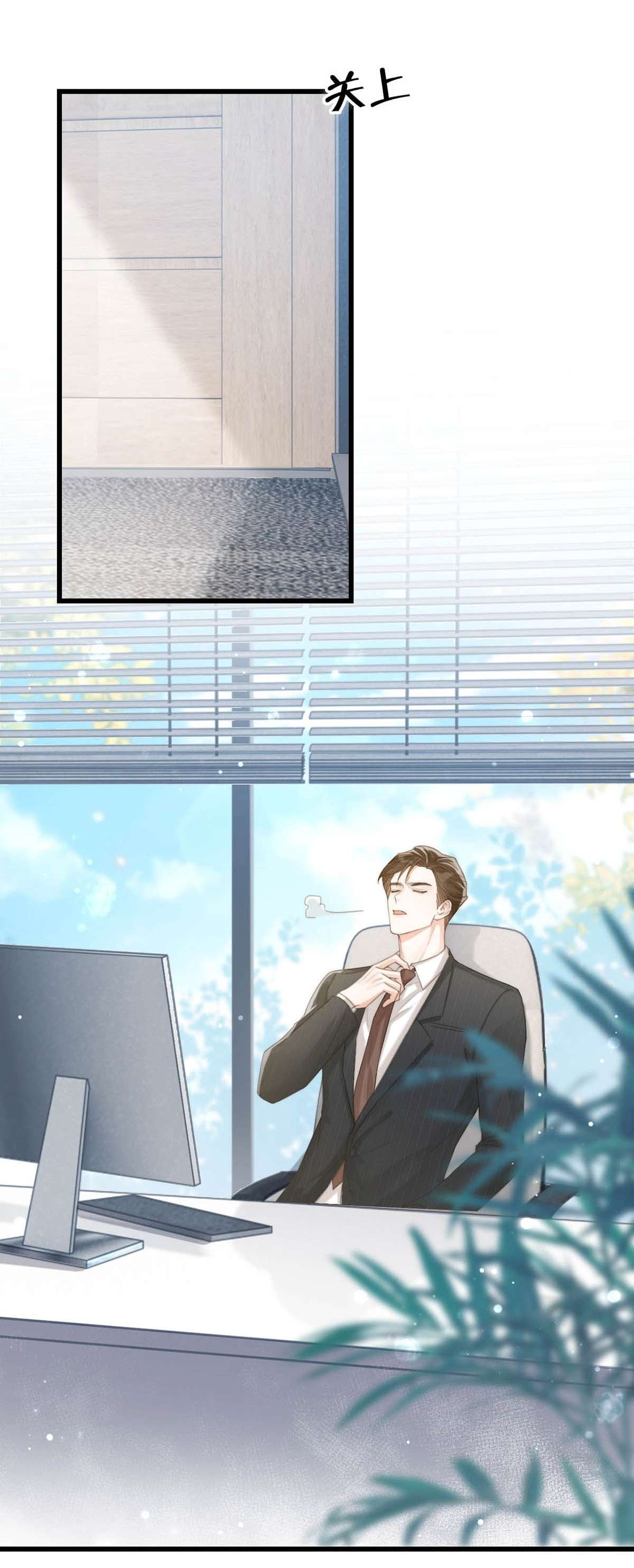 溺酒023 干脆把他们的婚事定下来。