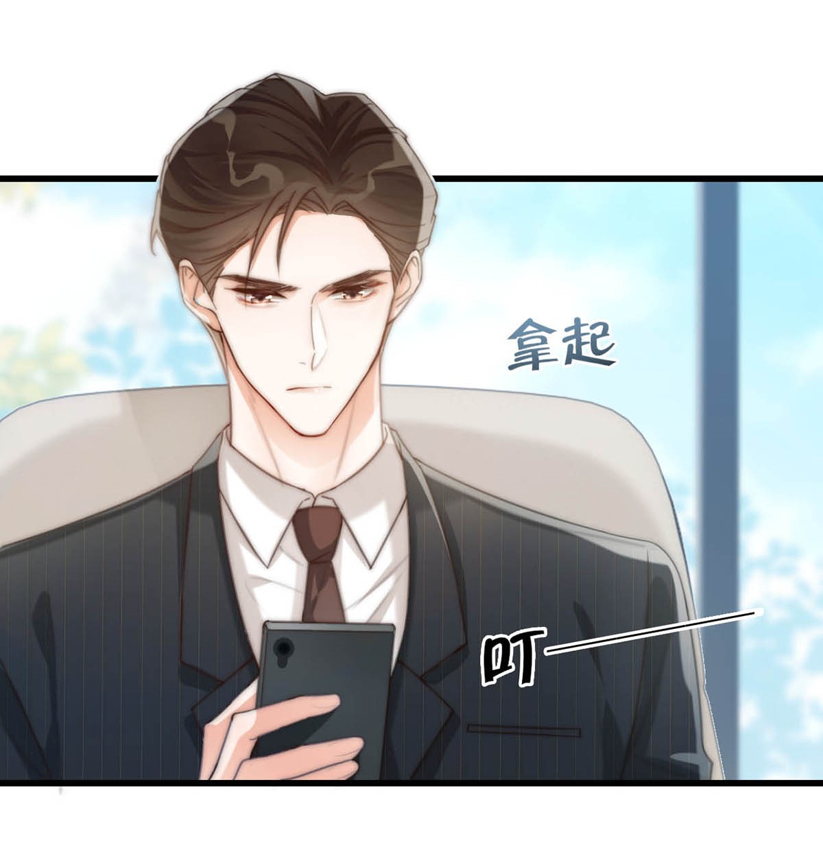 溺酒023 干脆把他们的婚事定下来。