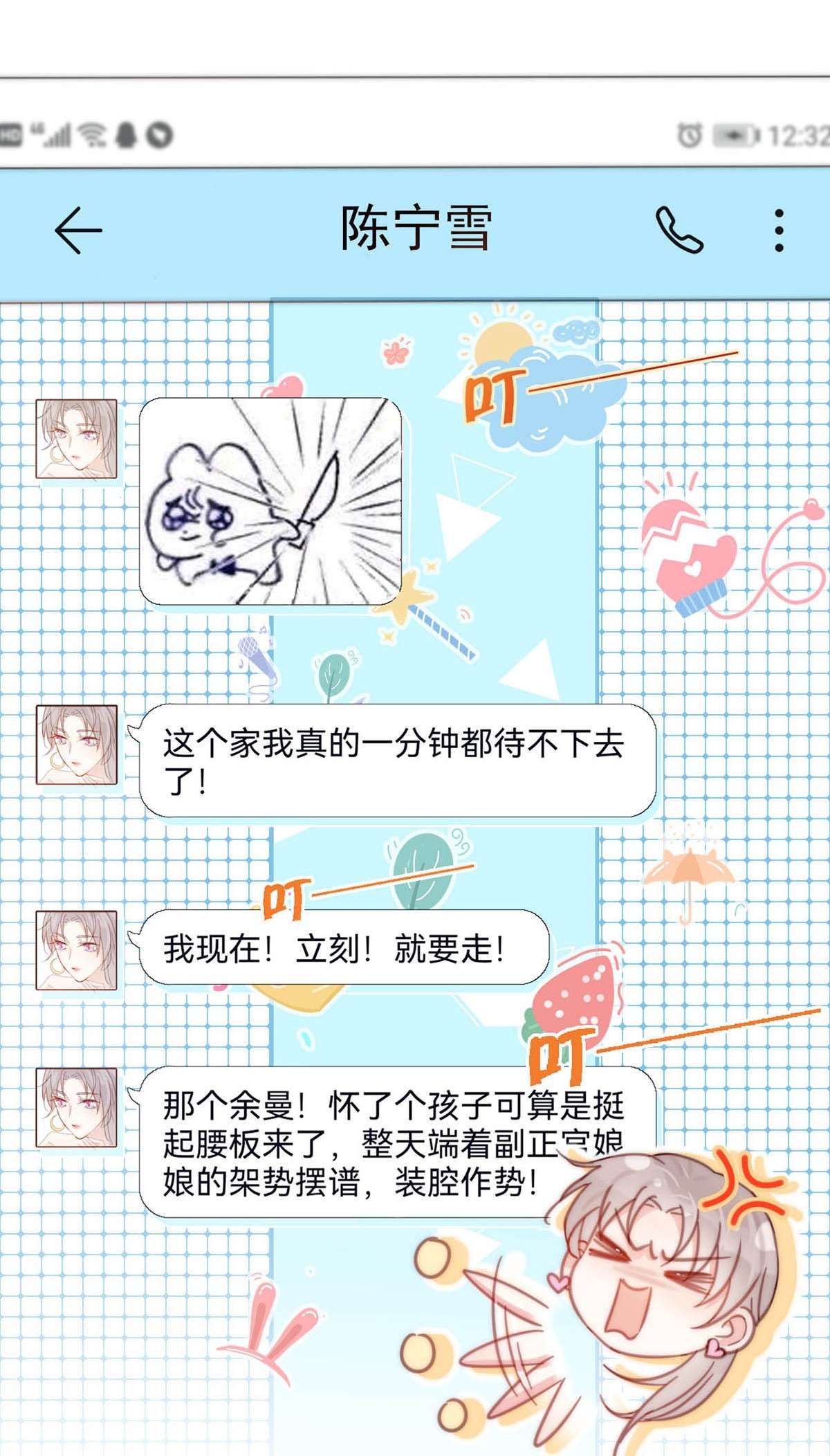 溺酒023 干脆把他们的婚事定下来。