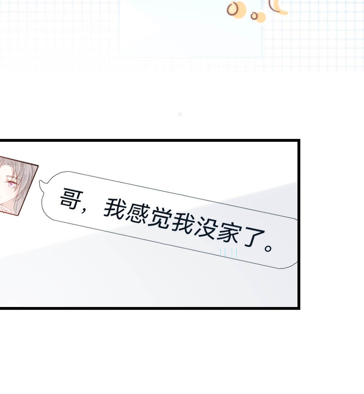 溺酒023 干脆把他们的婚事定下来。