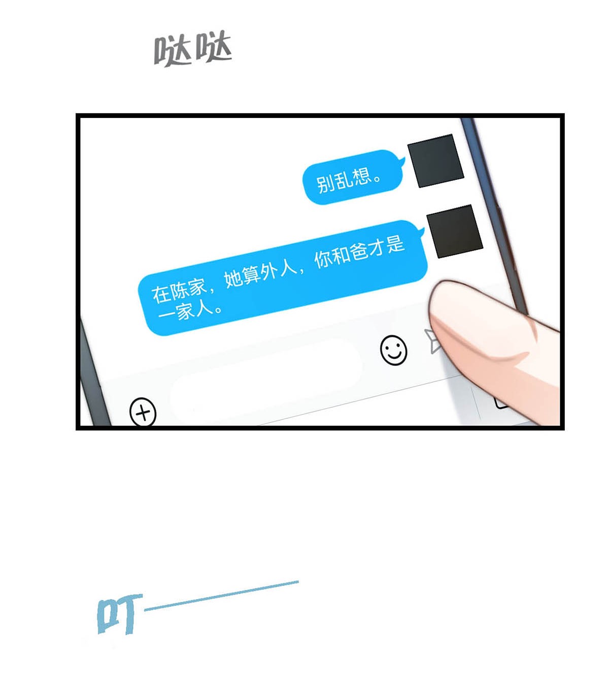 溺酒023 干脆把他们的婚事定下来。