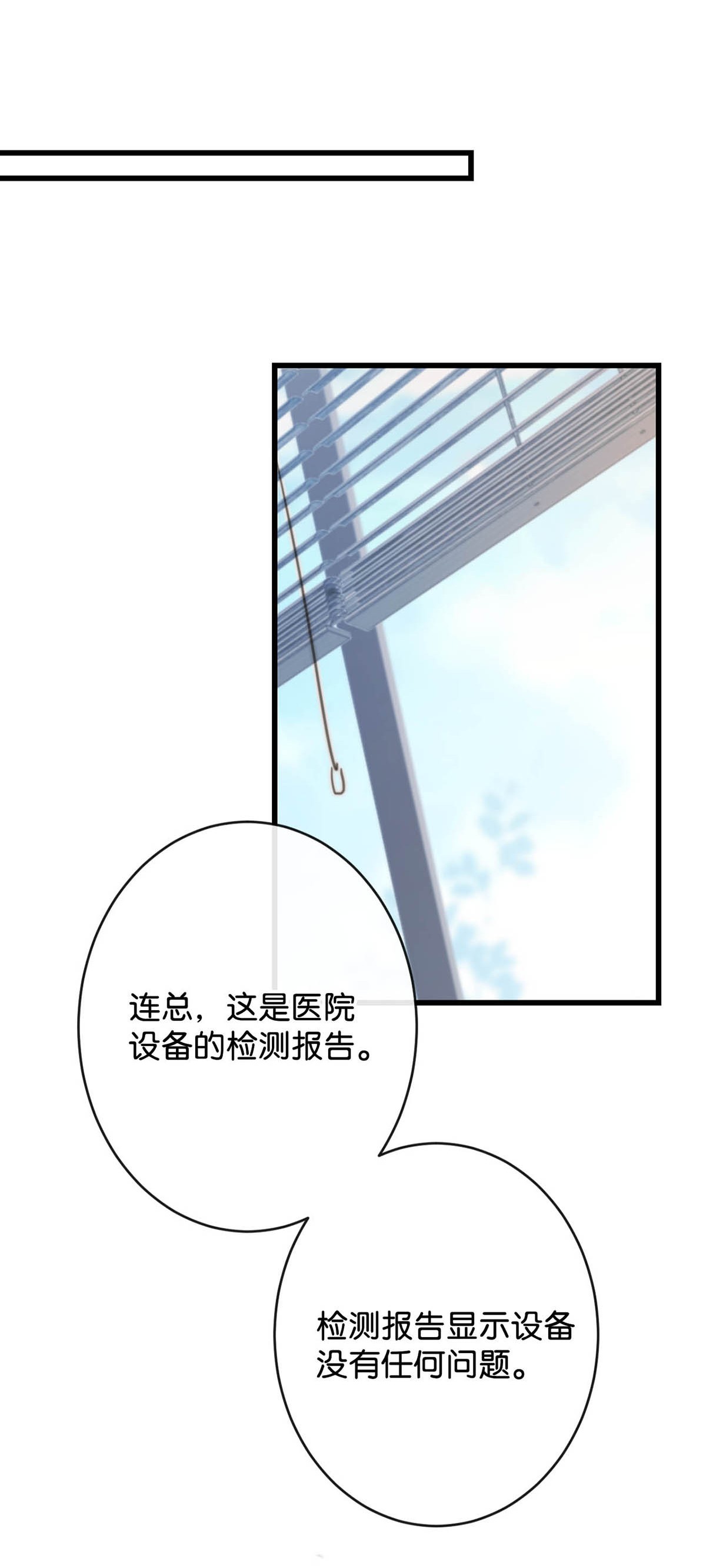 溺酒023 干脆把他们的婚事定下来。