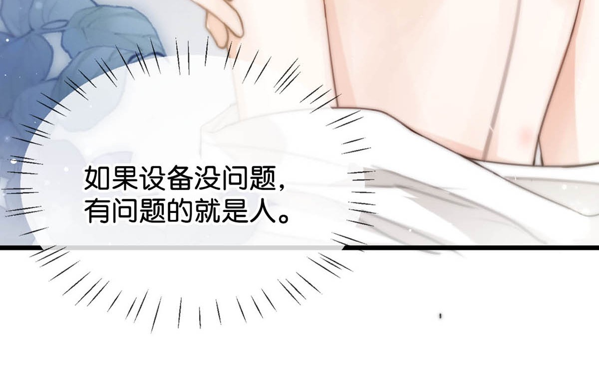 溺酒023 干脆把他们的婚事定下来。
