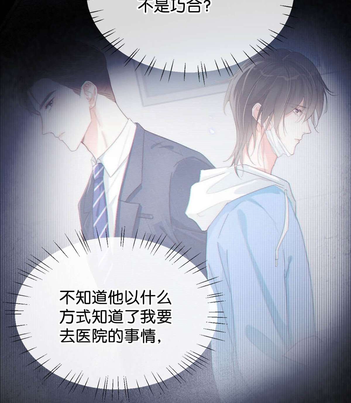 溺酒023 干脆把他们的婚事定下来。