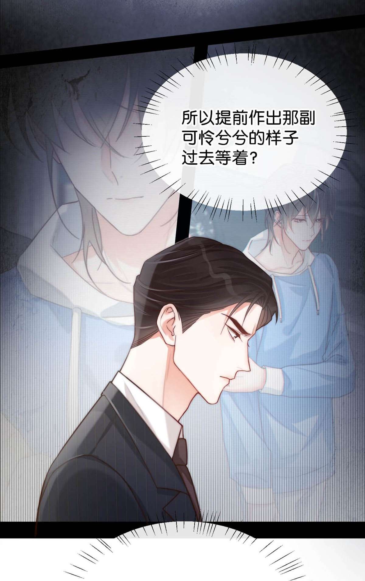 溺酒023 干脆把他们的婚事定下来。