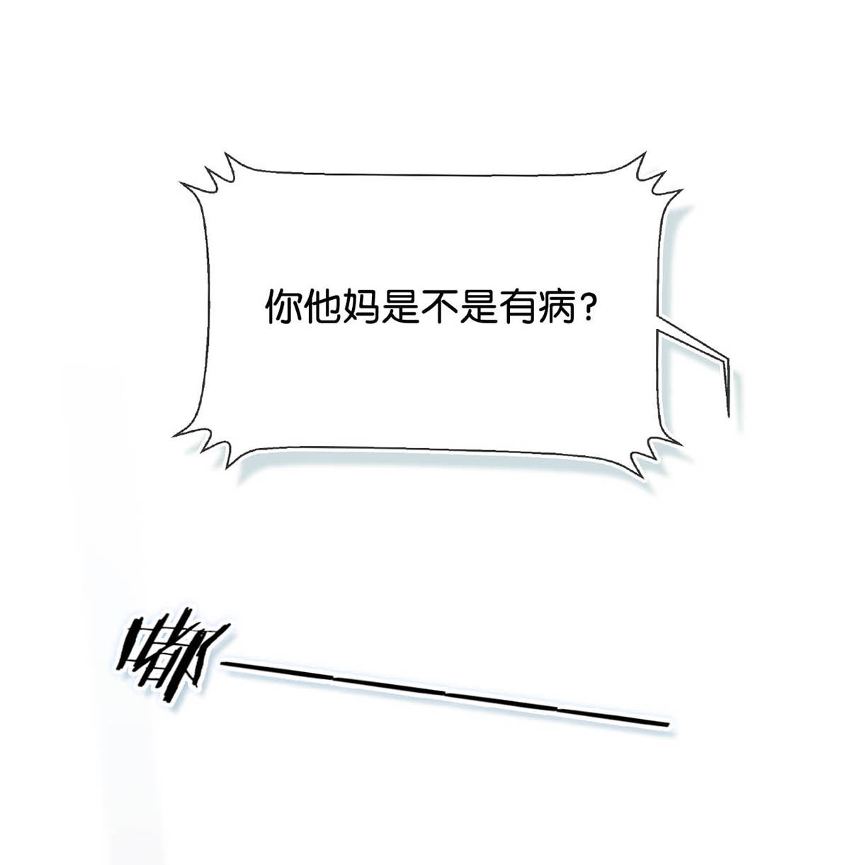 溺酒023 干脆把他们的婚事定下来。