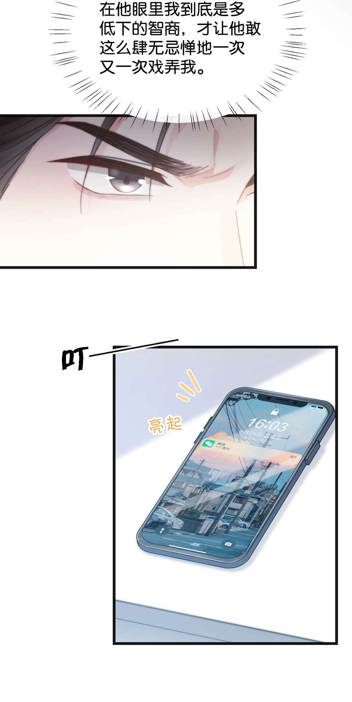 溺酒023 干脆把他们的婚事定下来。