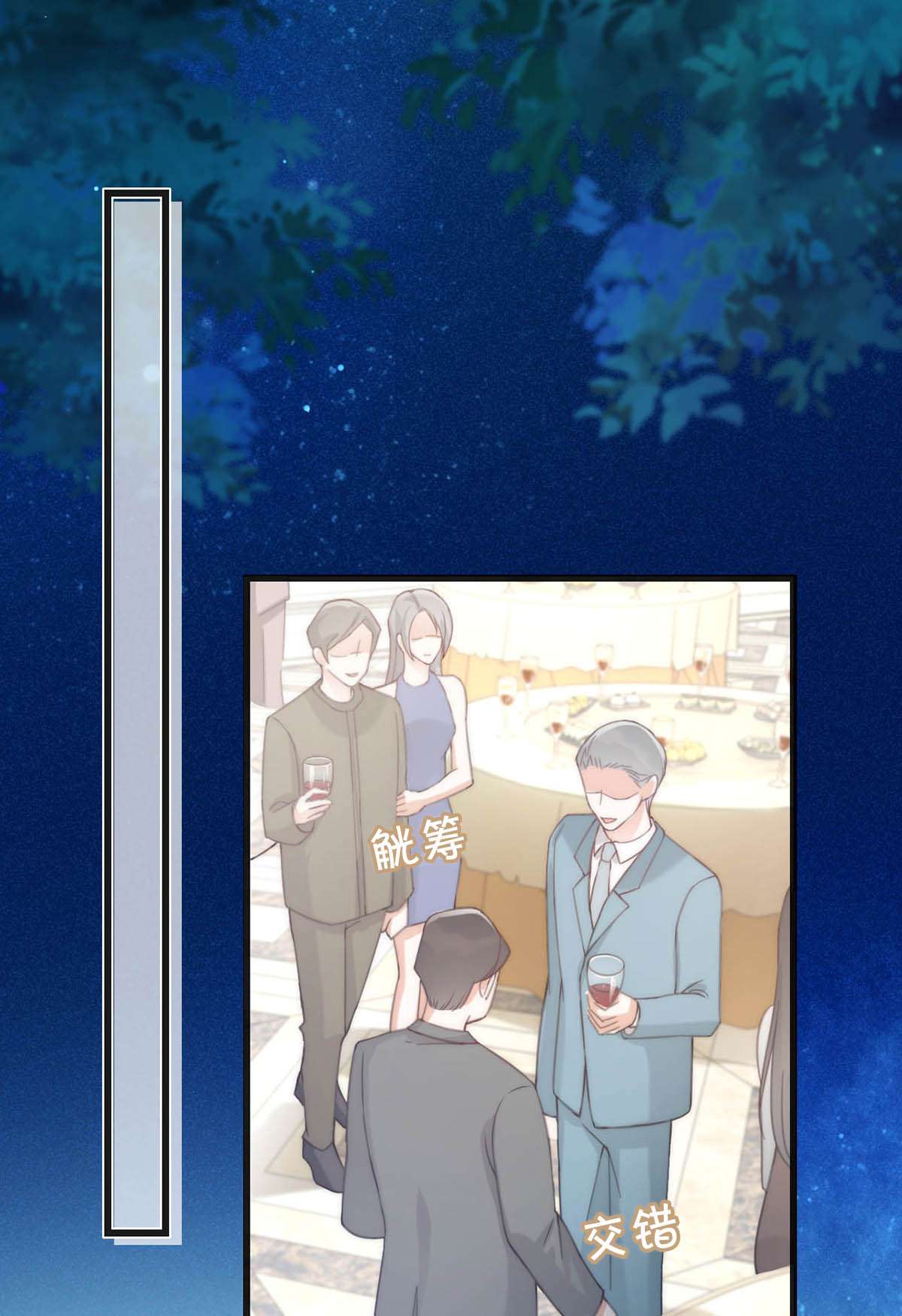 溺酒023 干脆把他们的婚事定下来。
