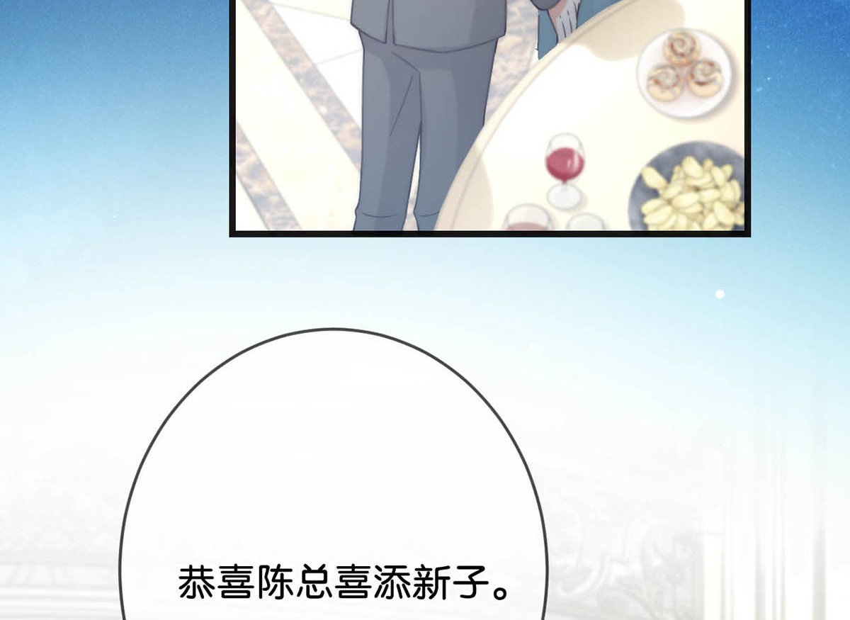 溺酒023 干脆把他们的婚事定下来。