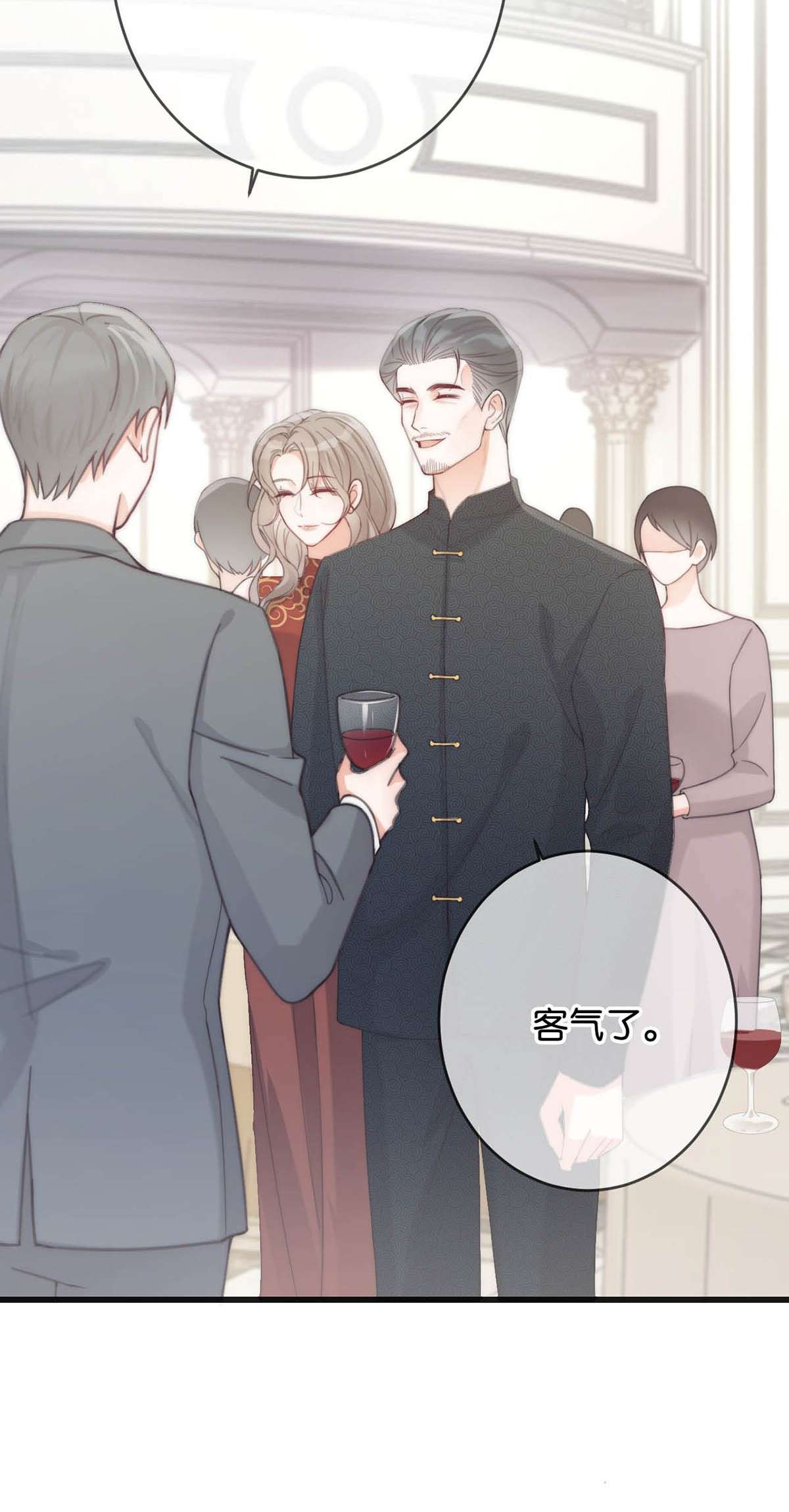 溺酒023 干脆把他们的婚事定下来。