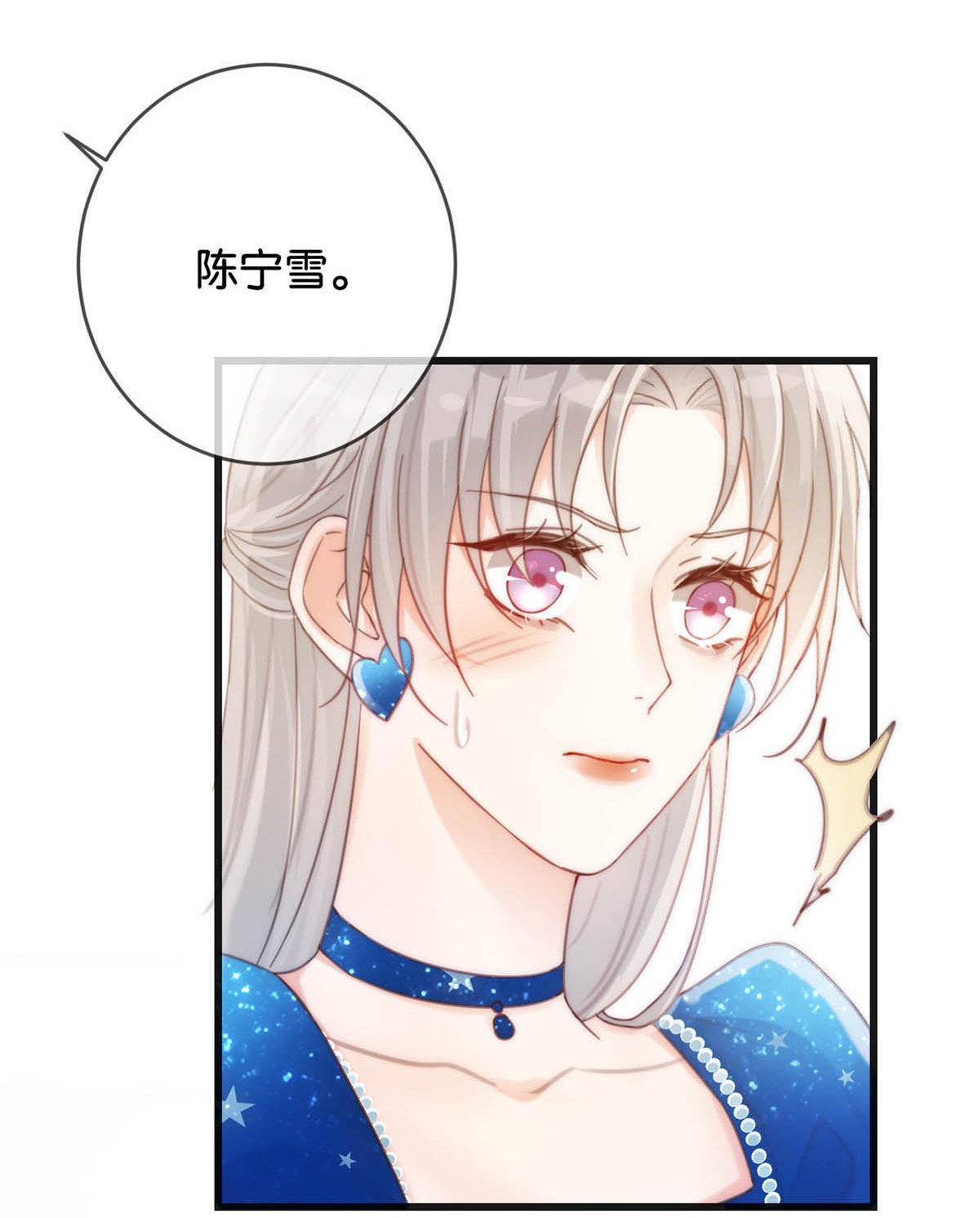 溺酒023 干脆把他们的婚事定下来。