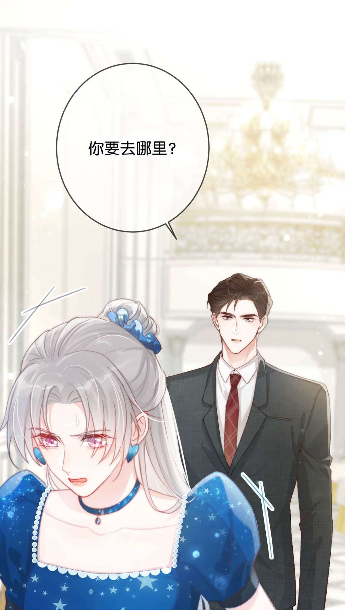 溺酒023 干脆把他们的婚事定下来。