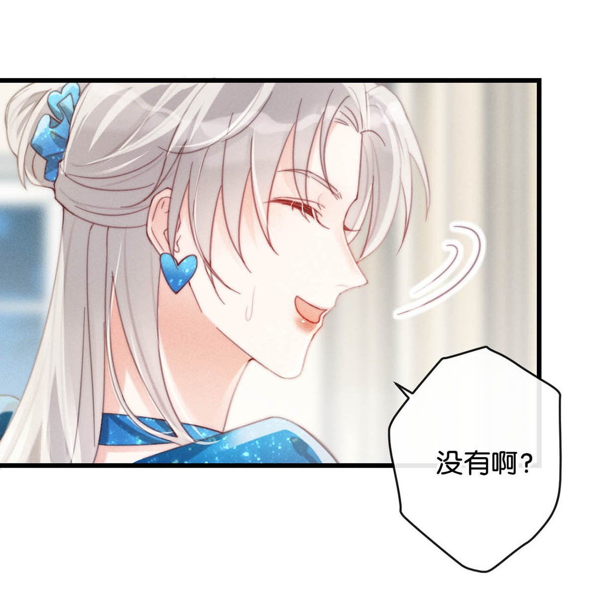 溺酒023 干脆把他们的婚事定下来。