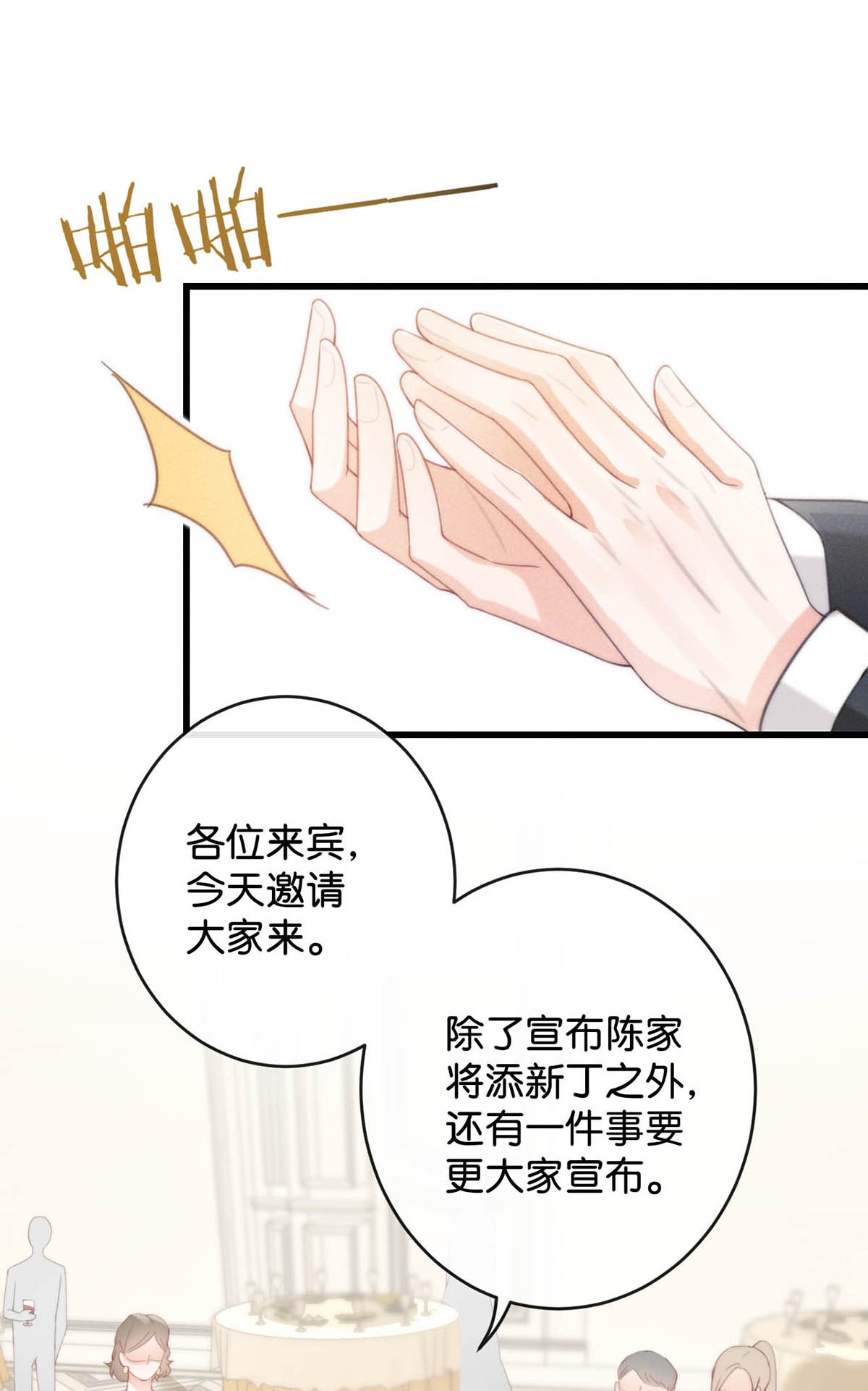溺酒023 干脆把他们的婚事定下来。