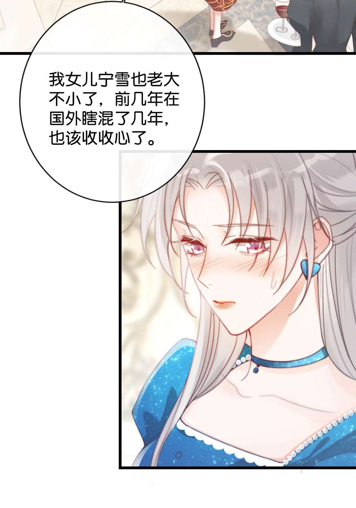 溺酒023 干脆把他们的婚事定下来。