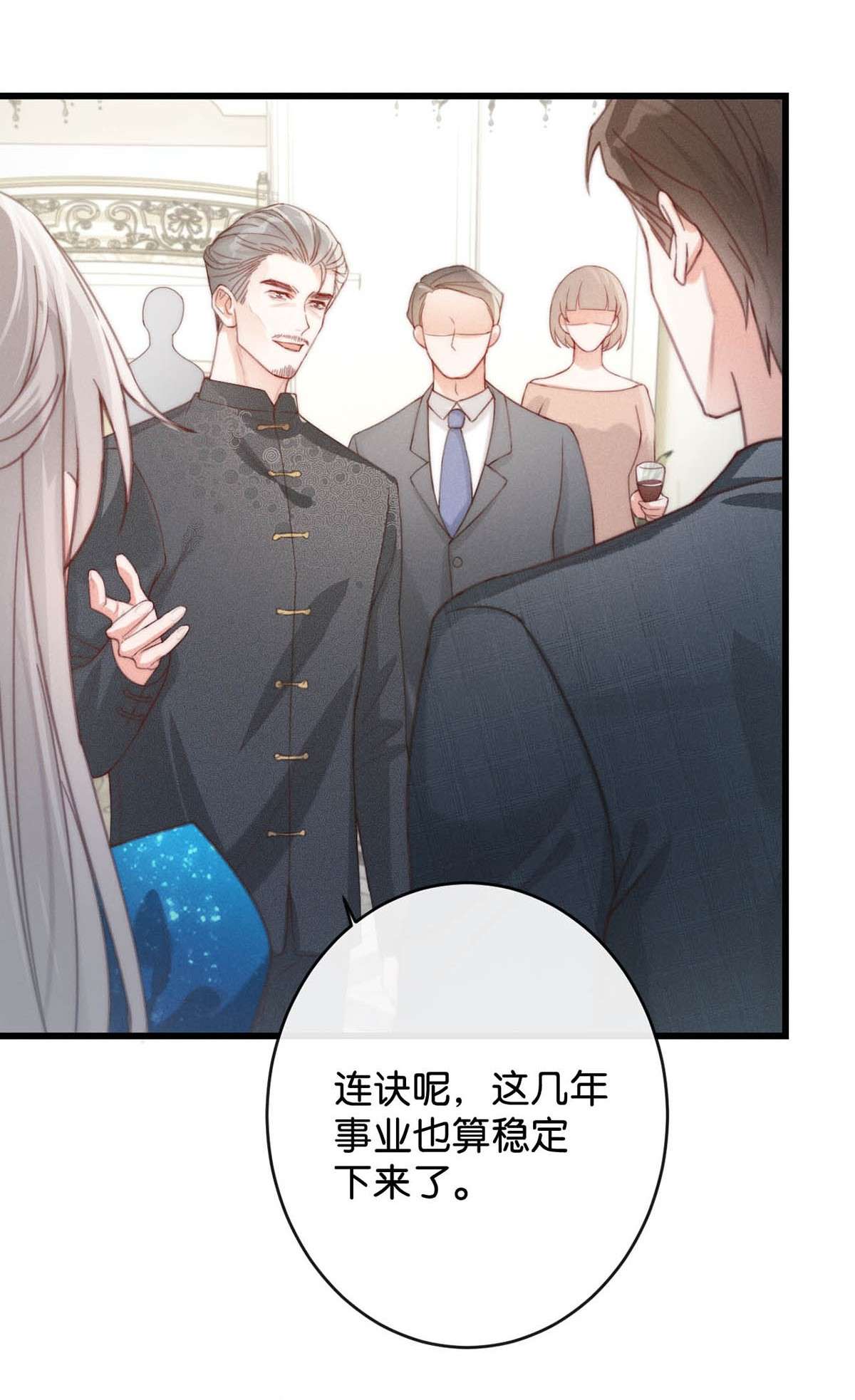 溺酒023 干脆把他们的婚事定下来。