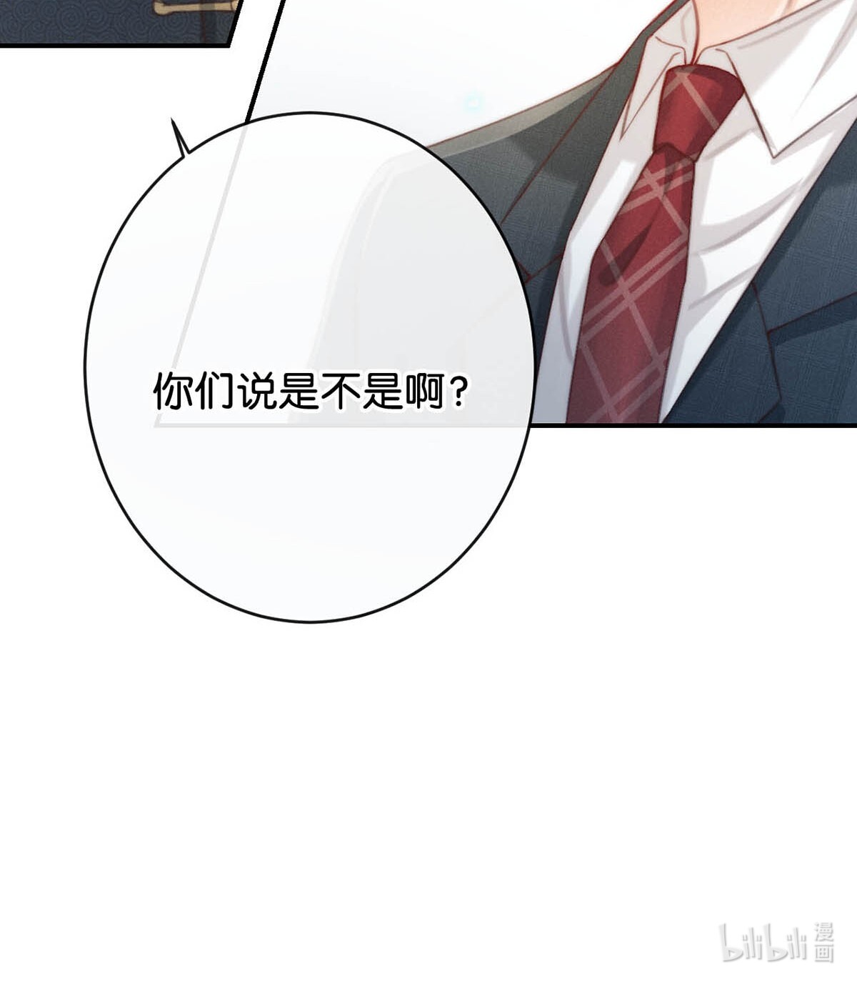 溺酒023 干脆把他们的婚事定下来。