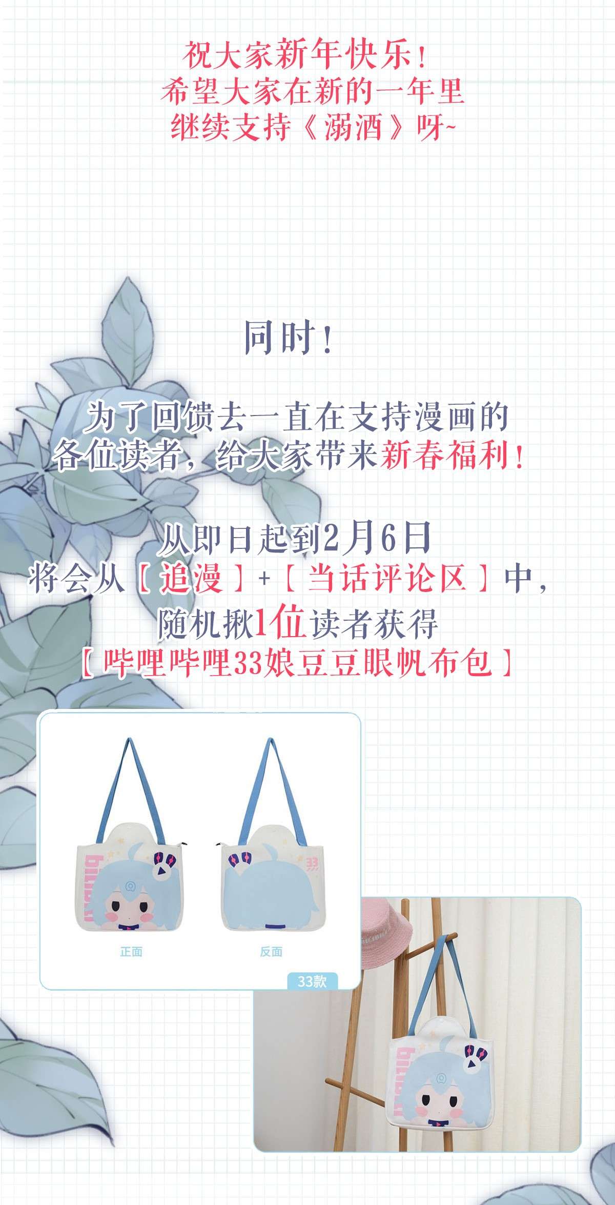 溺酒023 干脆把他们的婚事定下来。