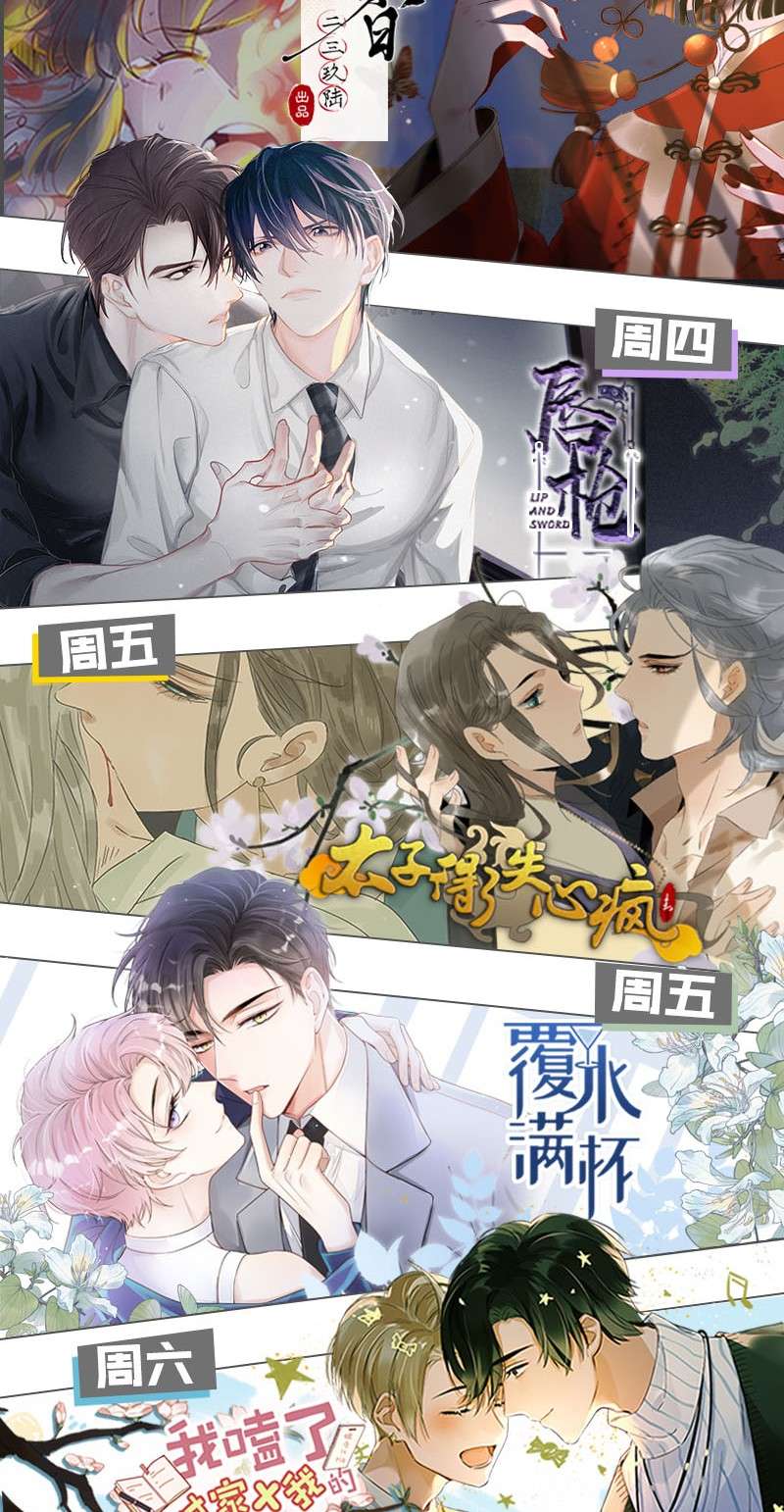 溺酒023 干脆把他们的婚事定下来。