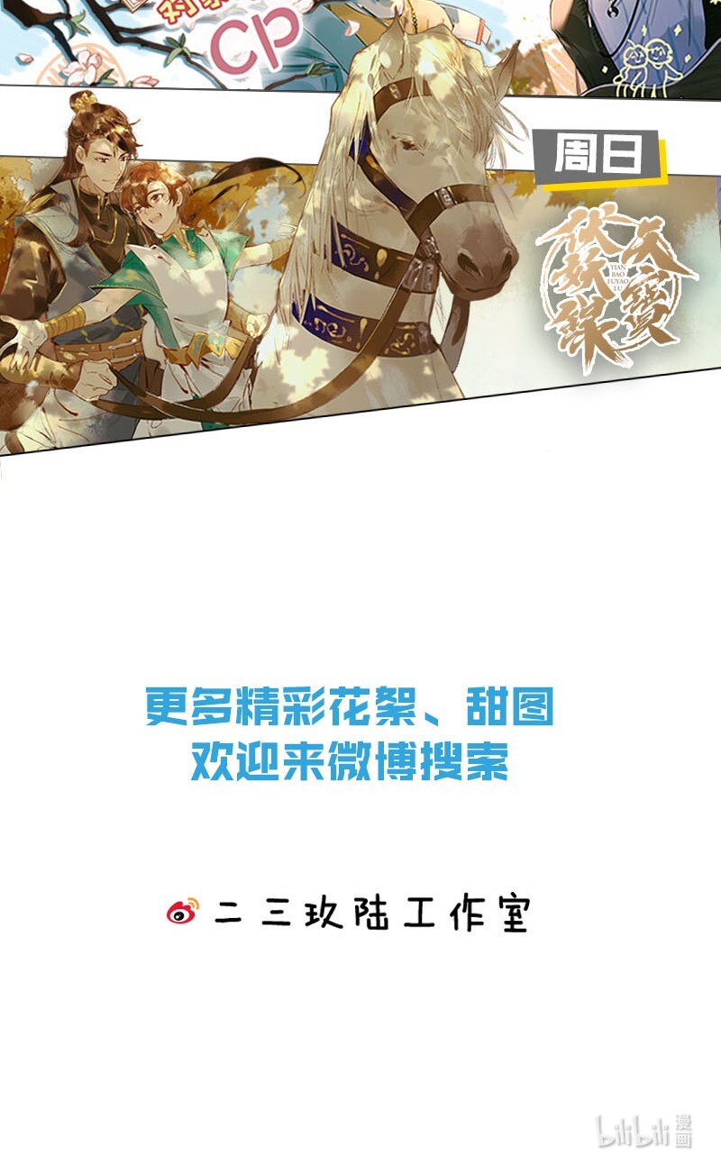 溺酒023 干脆把他们的婚事定下来。
