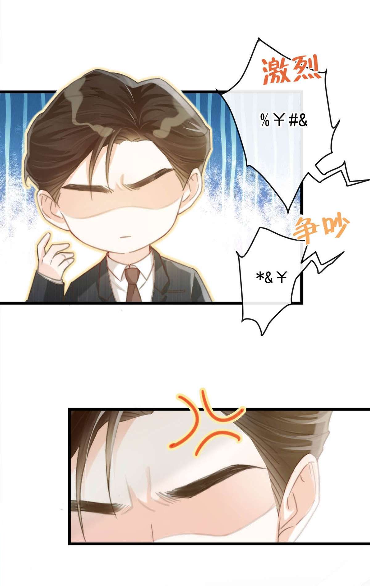 溺酒023 干脆把他们的婚事定下来。