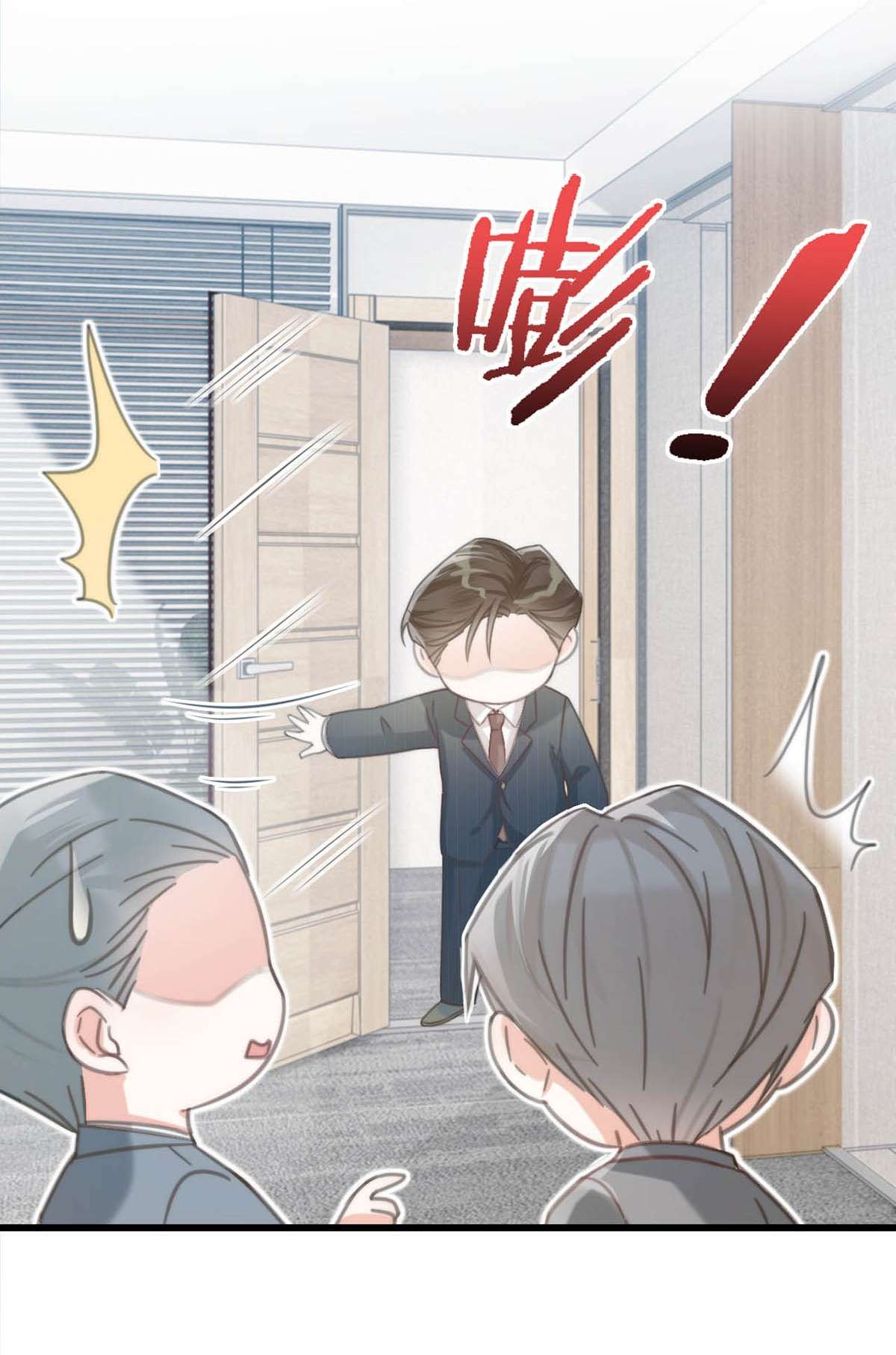溺酒023 干脆把他们的婚事定下来。
