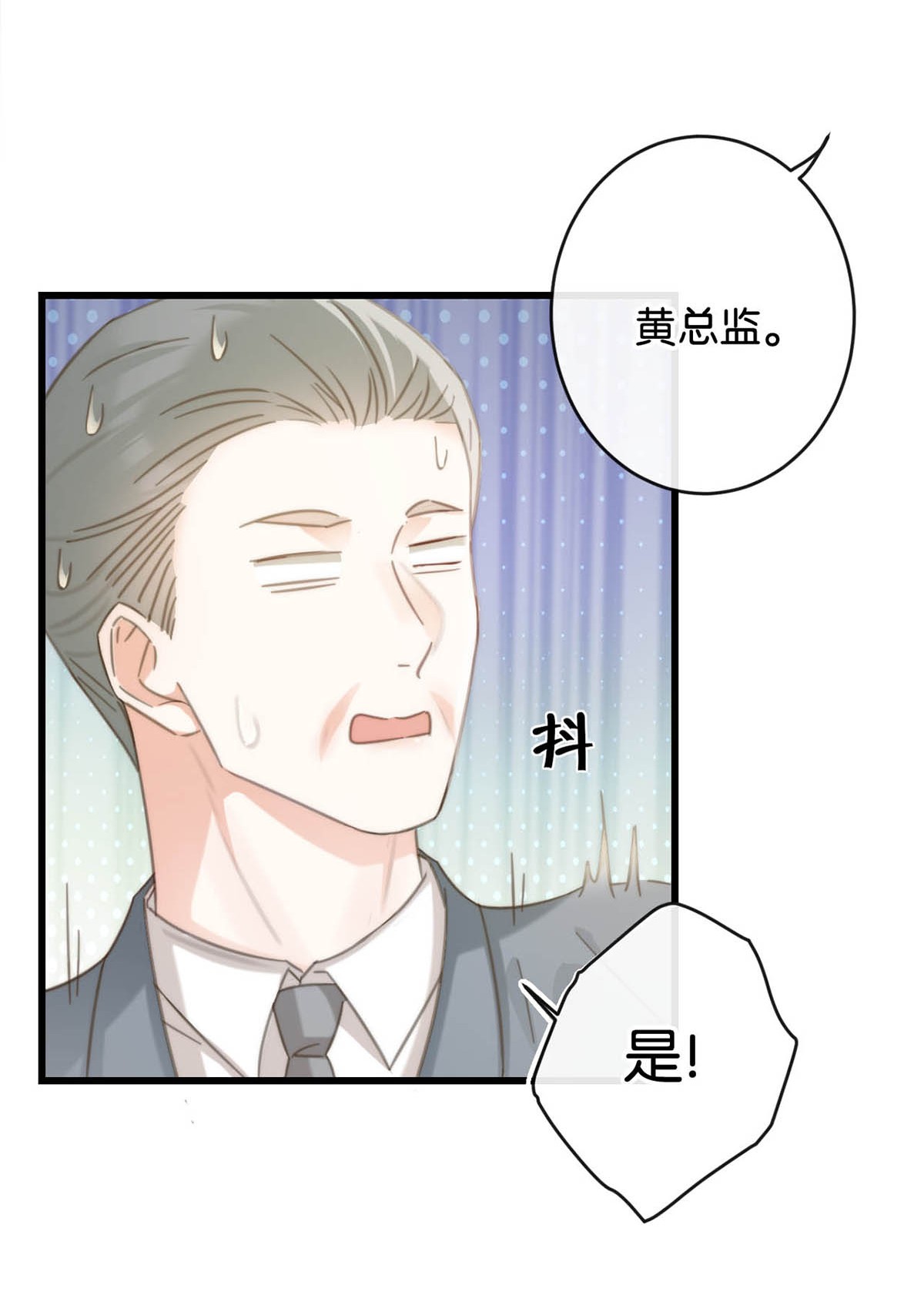 溺酒023 干脆把他们的婚事定下来。