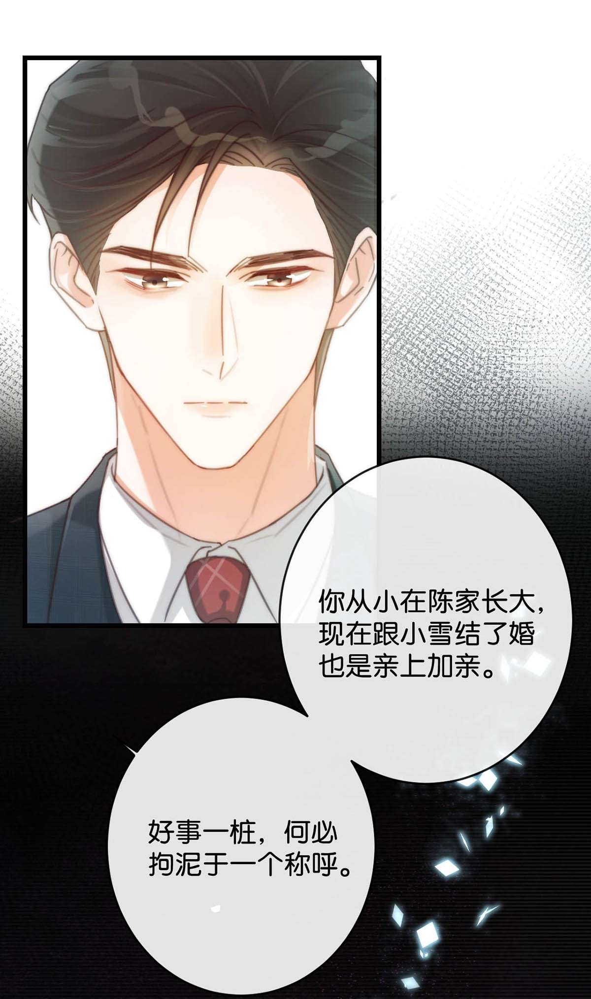 溺酒024 要是再有一个小孩……