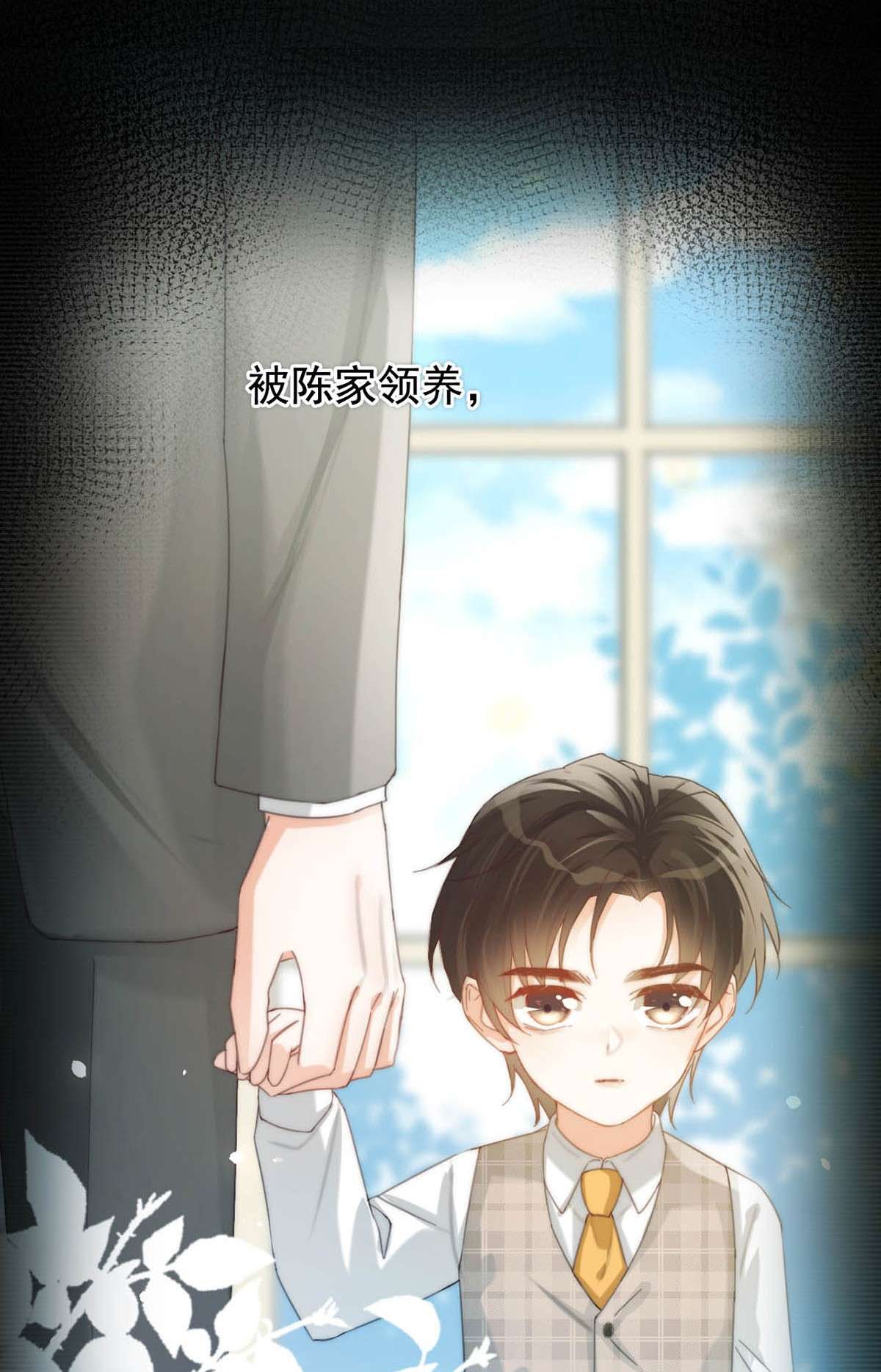 溺酒024 要是再有一个小孩……