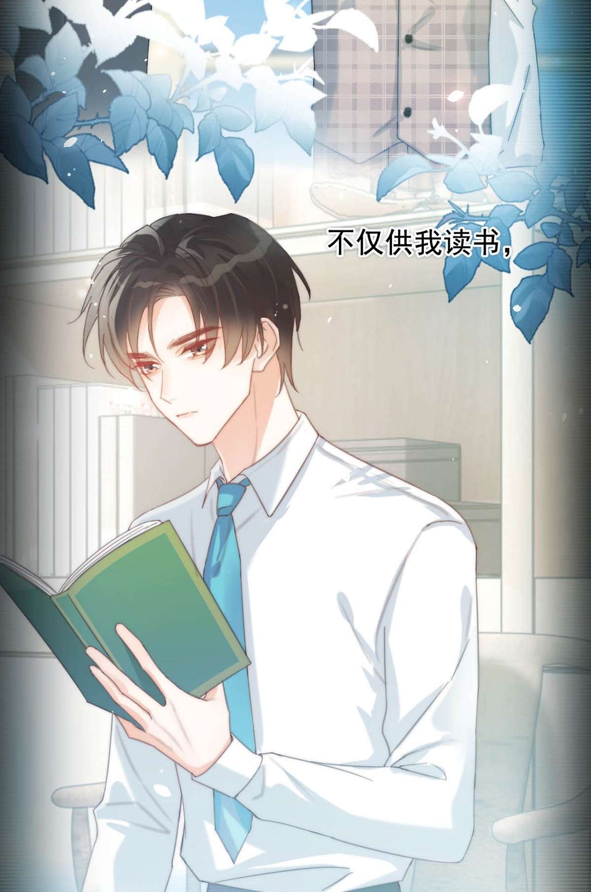 溺酒024 要是再有一个小孩……