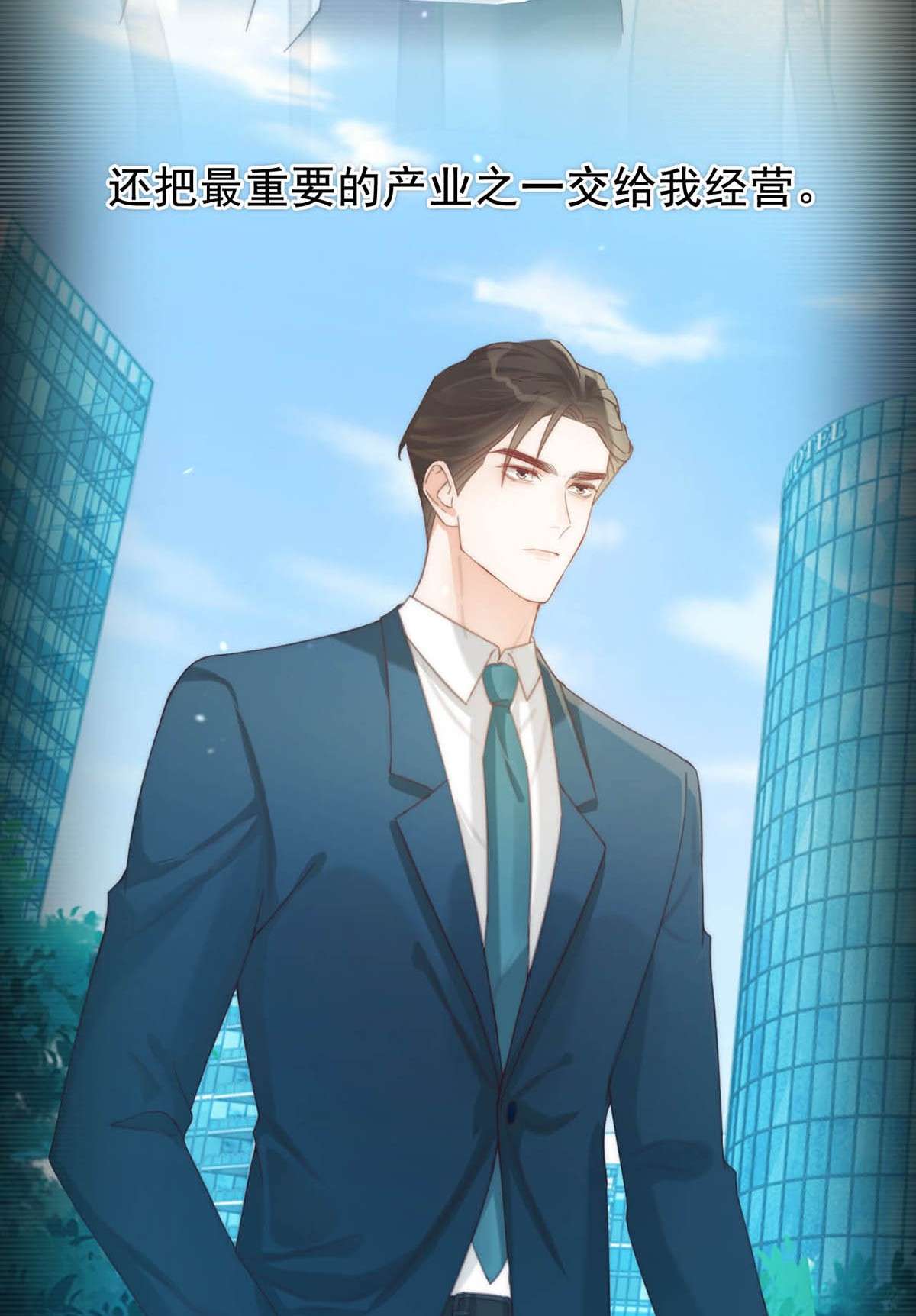 溺酒024 要是再有一个小孩……