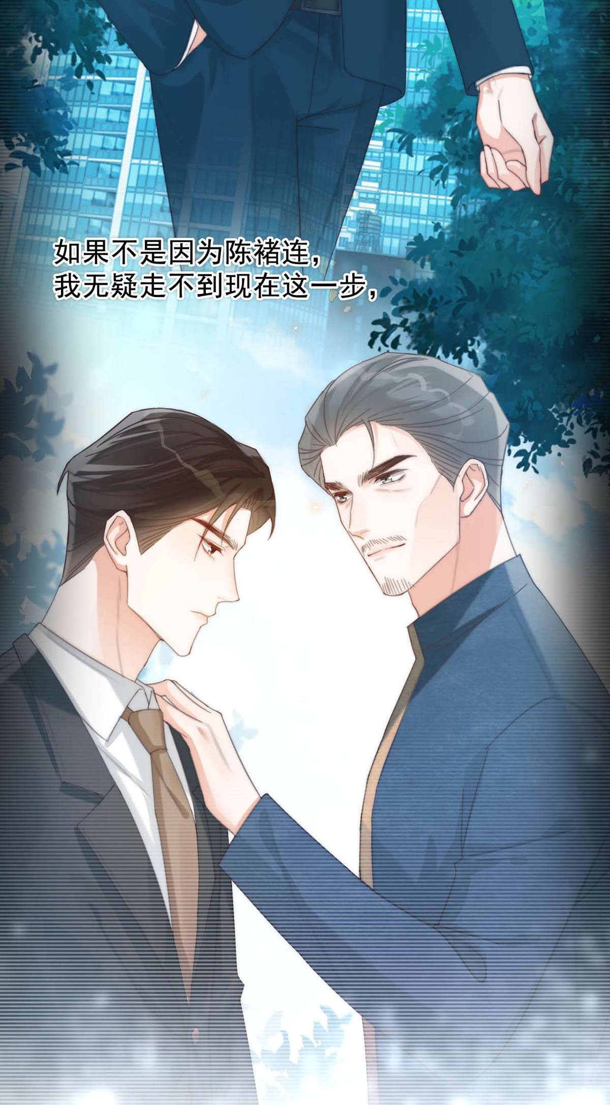 溺酒024 要是再有一个小孩……