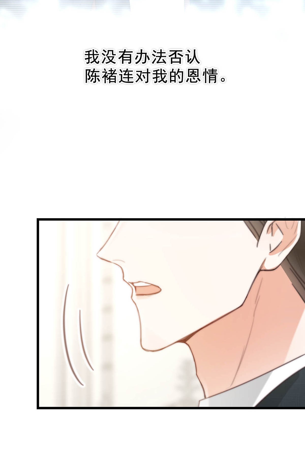 溺酒024 要是再有一个小孩……