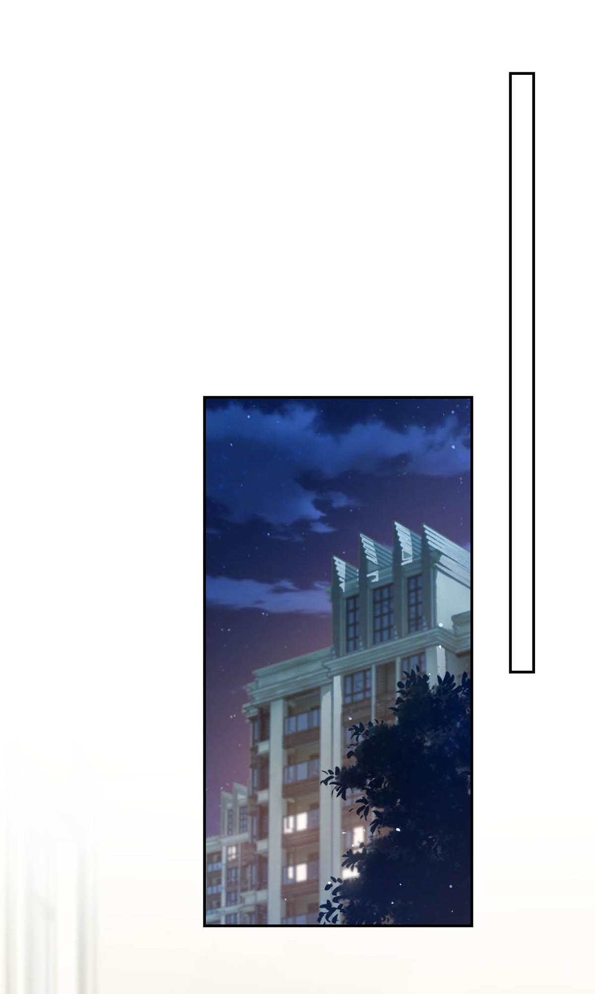 溺酒024 要是再有一个小孩……
