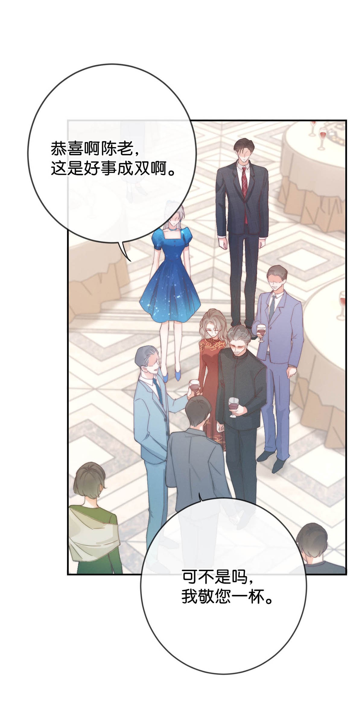 溺酒024 要是再有一个小孩……