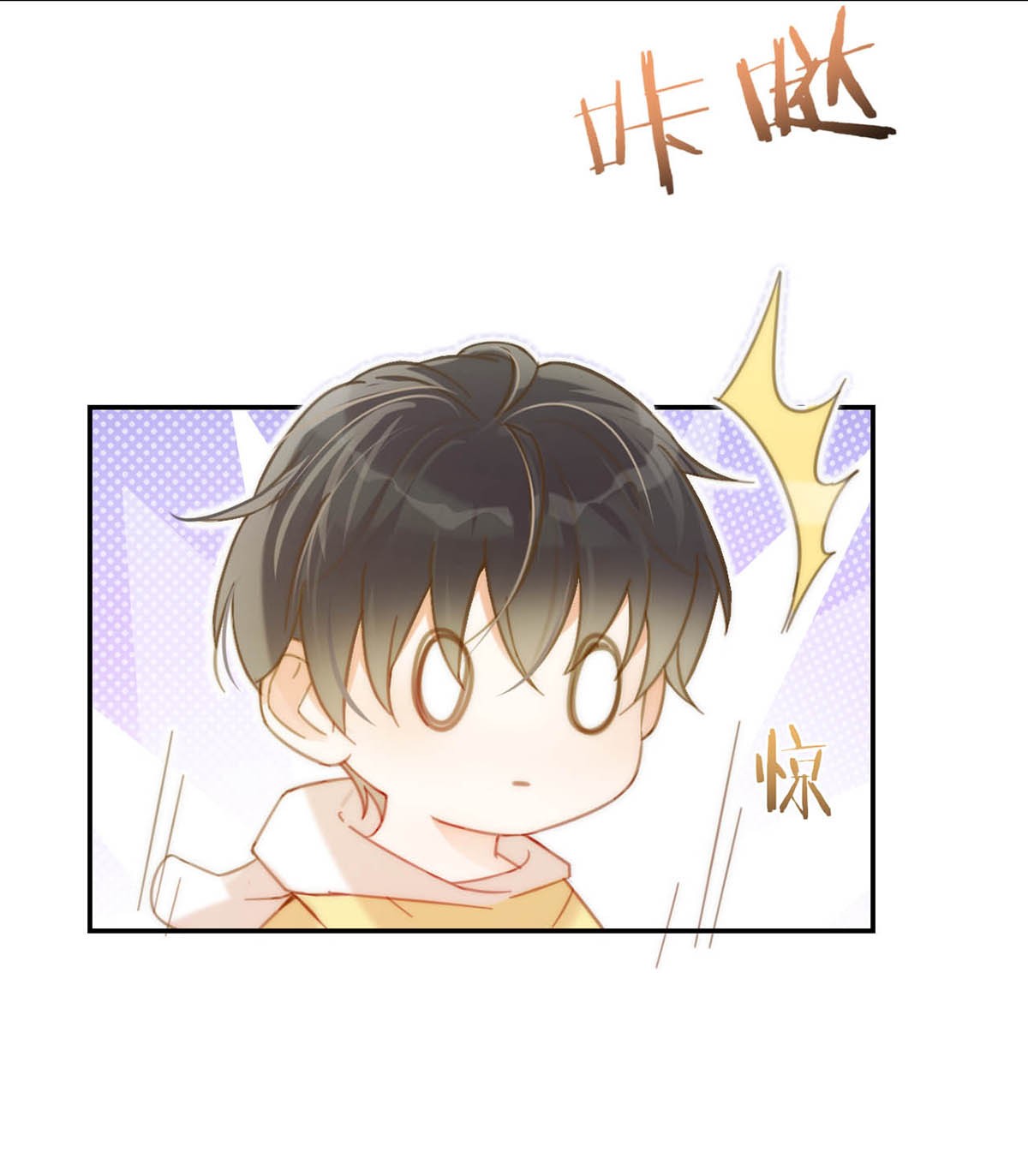 溺酒024 要是再有一个小孩……