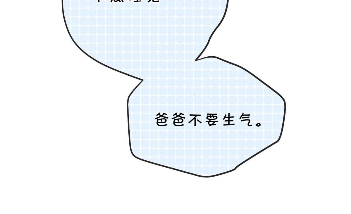 溺酒024 要是再有一个小孩……